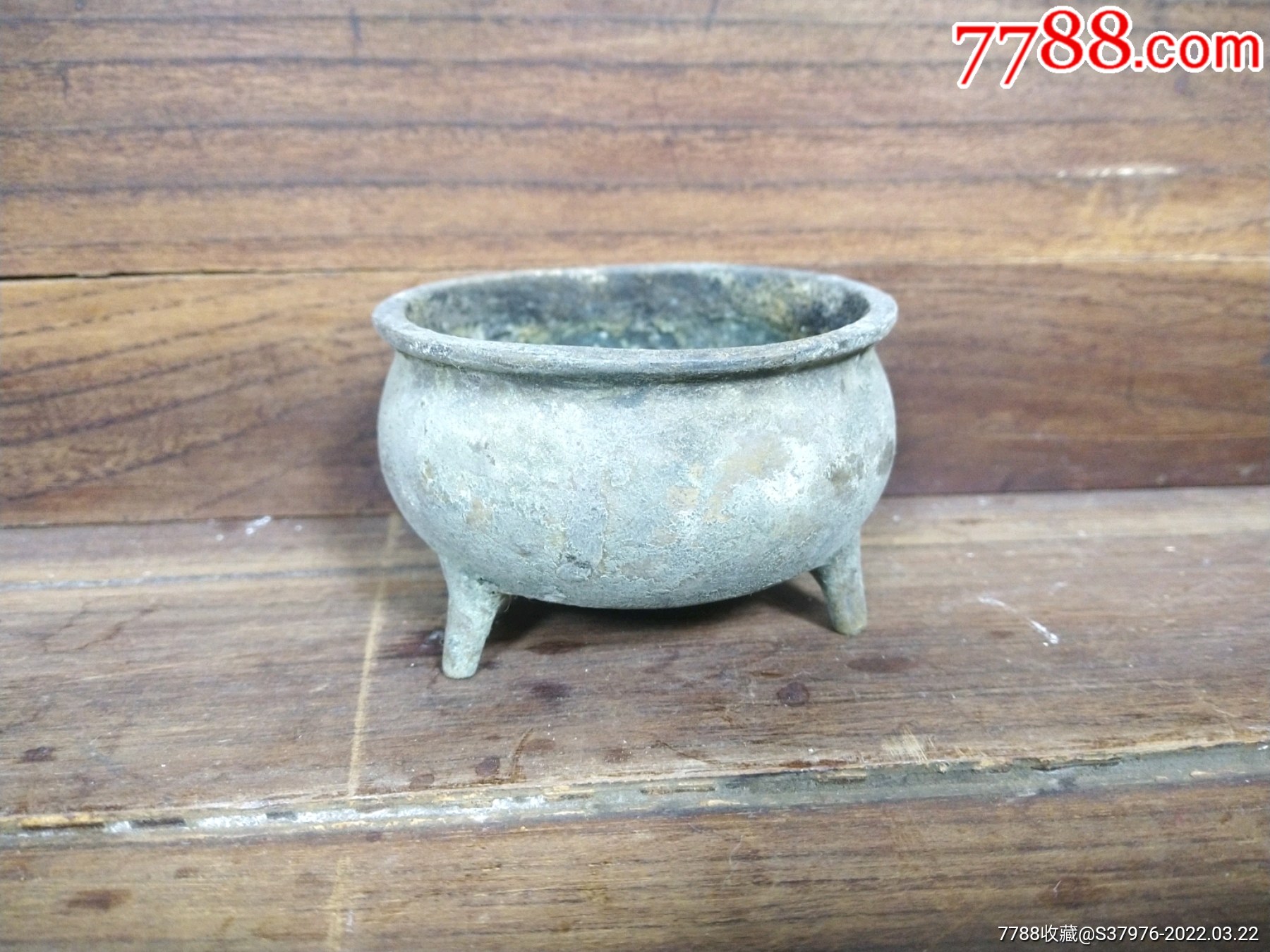 清代厚重老皮壳铜香炉小炉