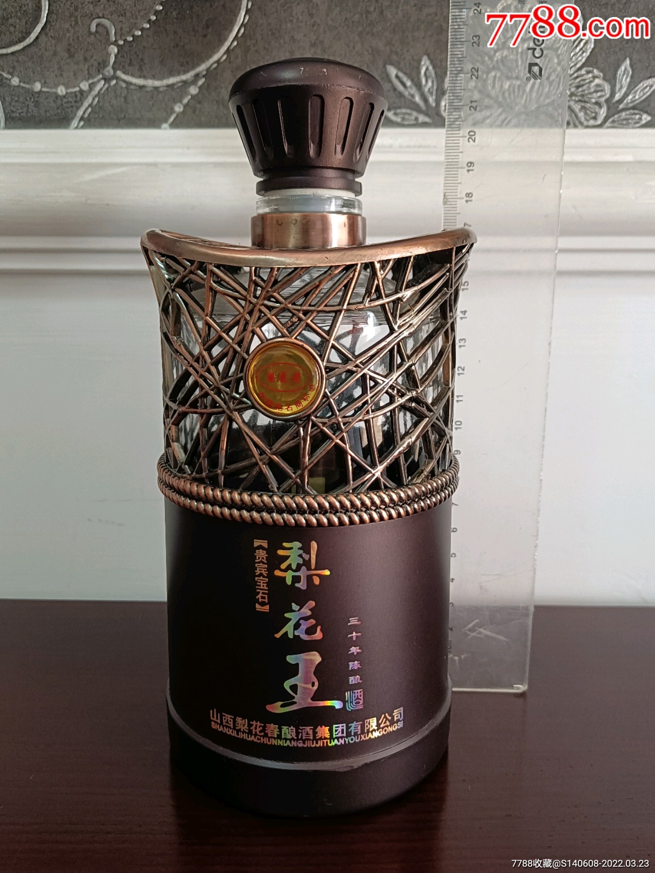 梨花王三十年陈酿酒瓶