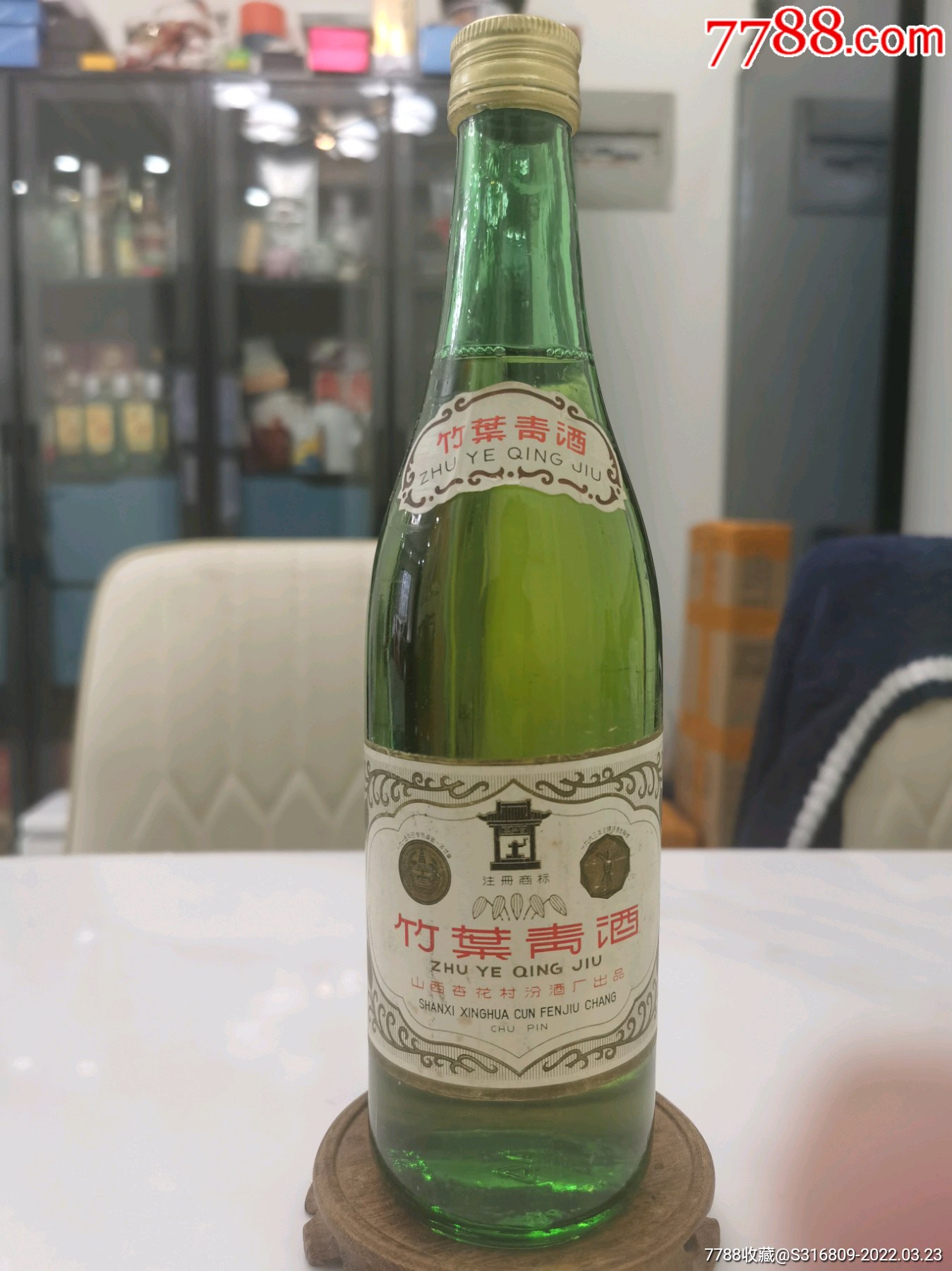 85年小蓋竹葉青出售