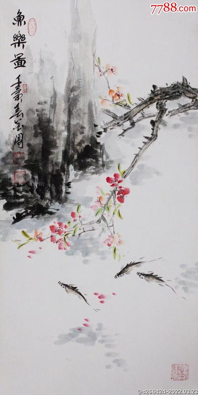 周金阊(鱼乐图-价格:299元-se86096451-花鸟国画