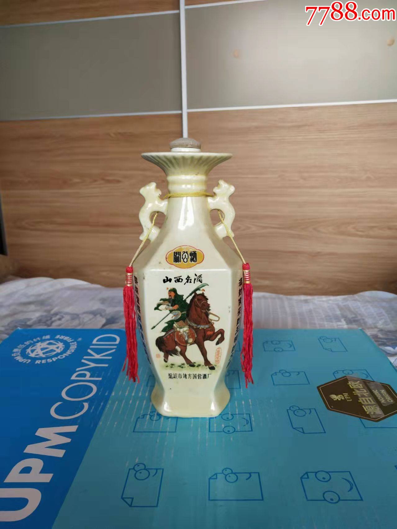 内蒙古关帝王一壶老酒图片