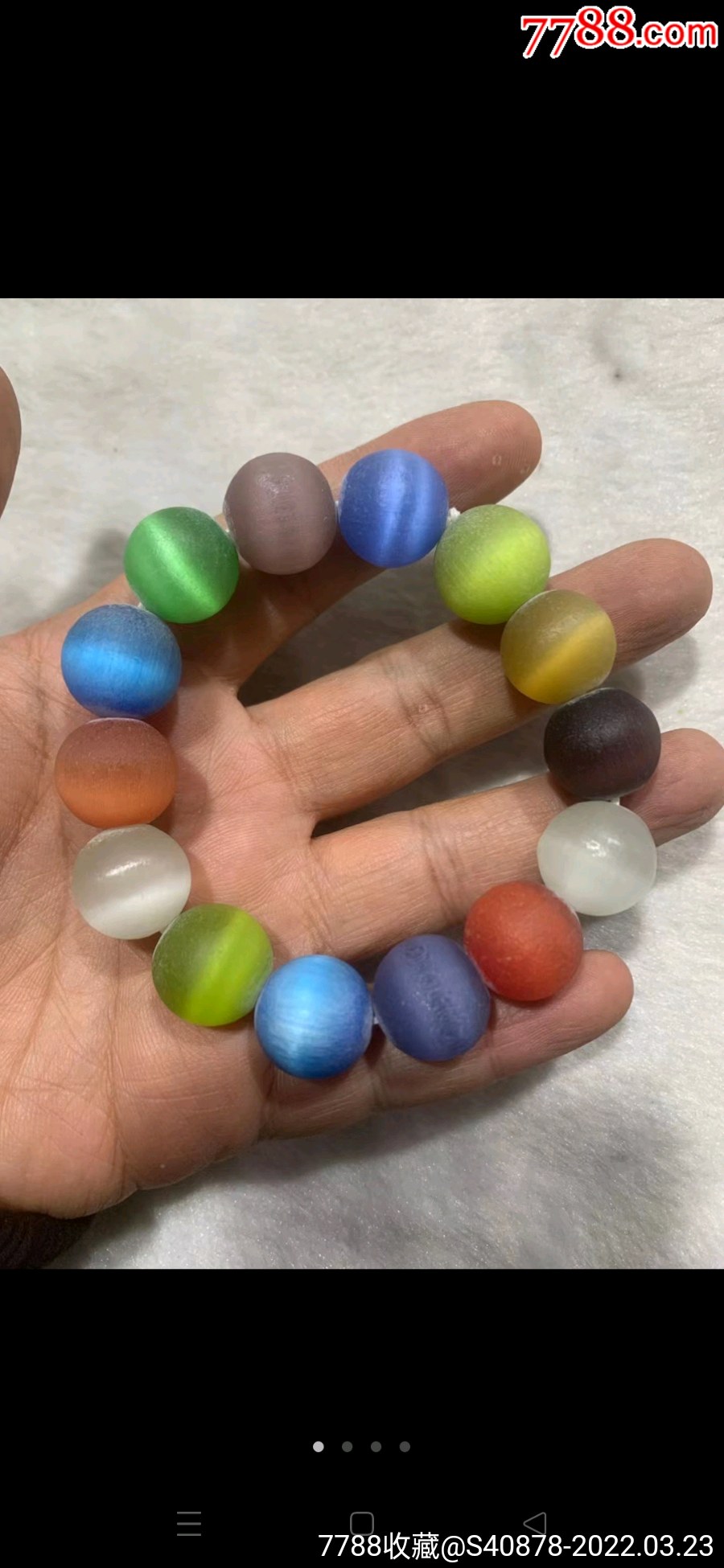 清代猫眼琉璃珠多宝手串-琉璃珠/球-7788佛像