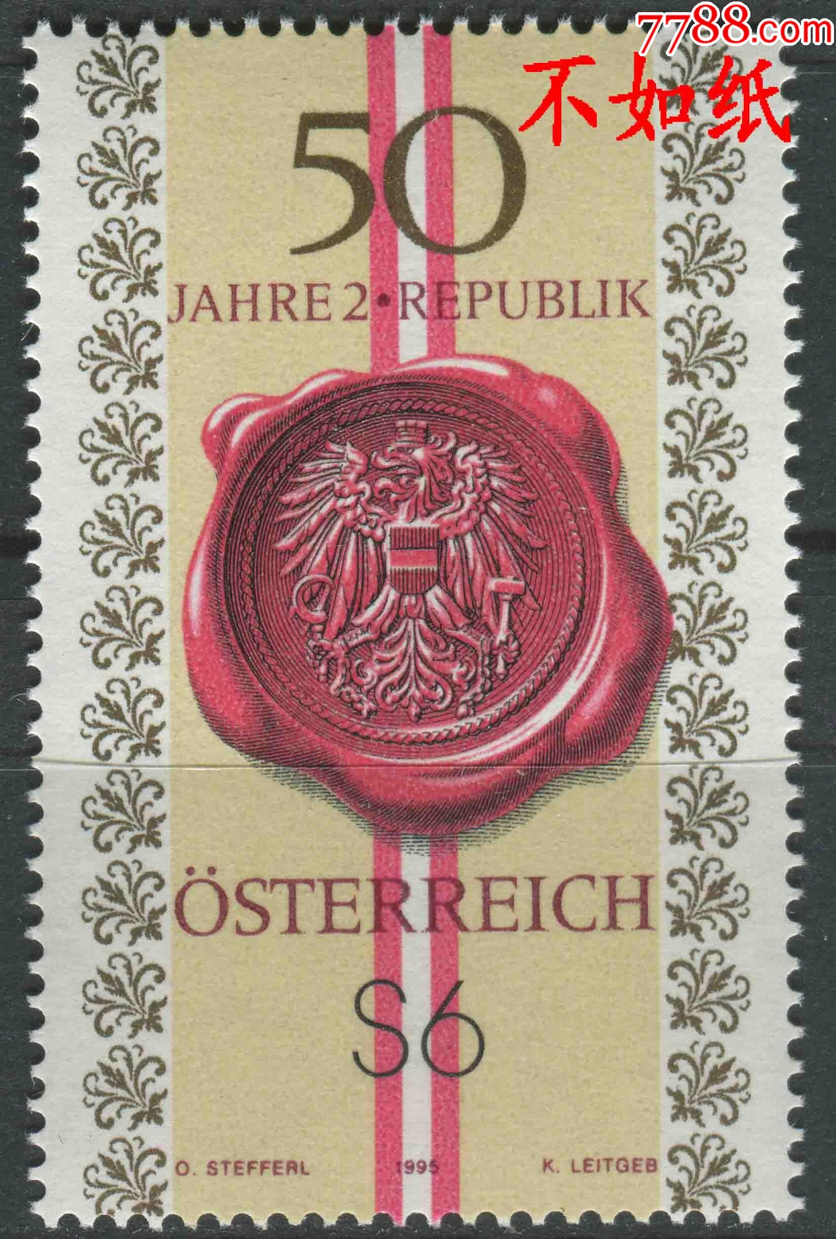 奥地利邮票1995年第二共和国50周年国徽印章雕刻版1全新