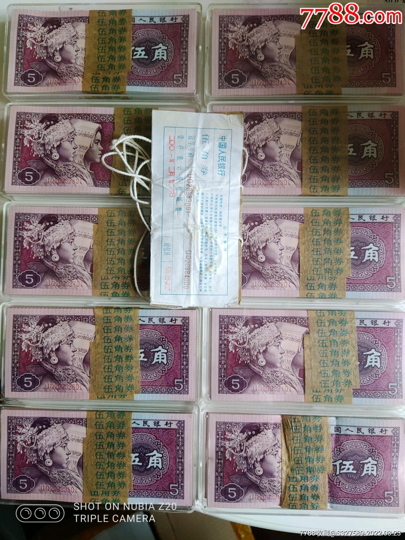 8005帝王金绝品一刀