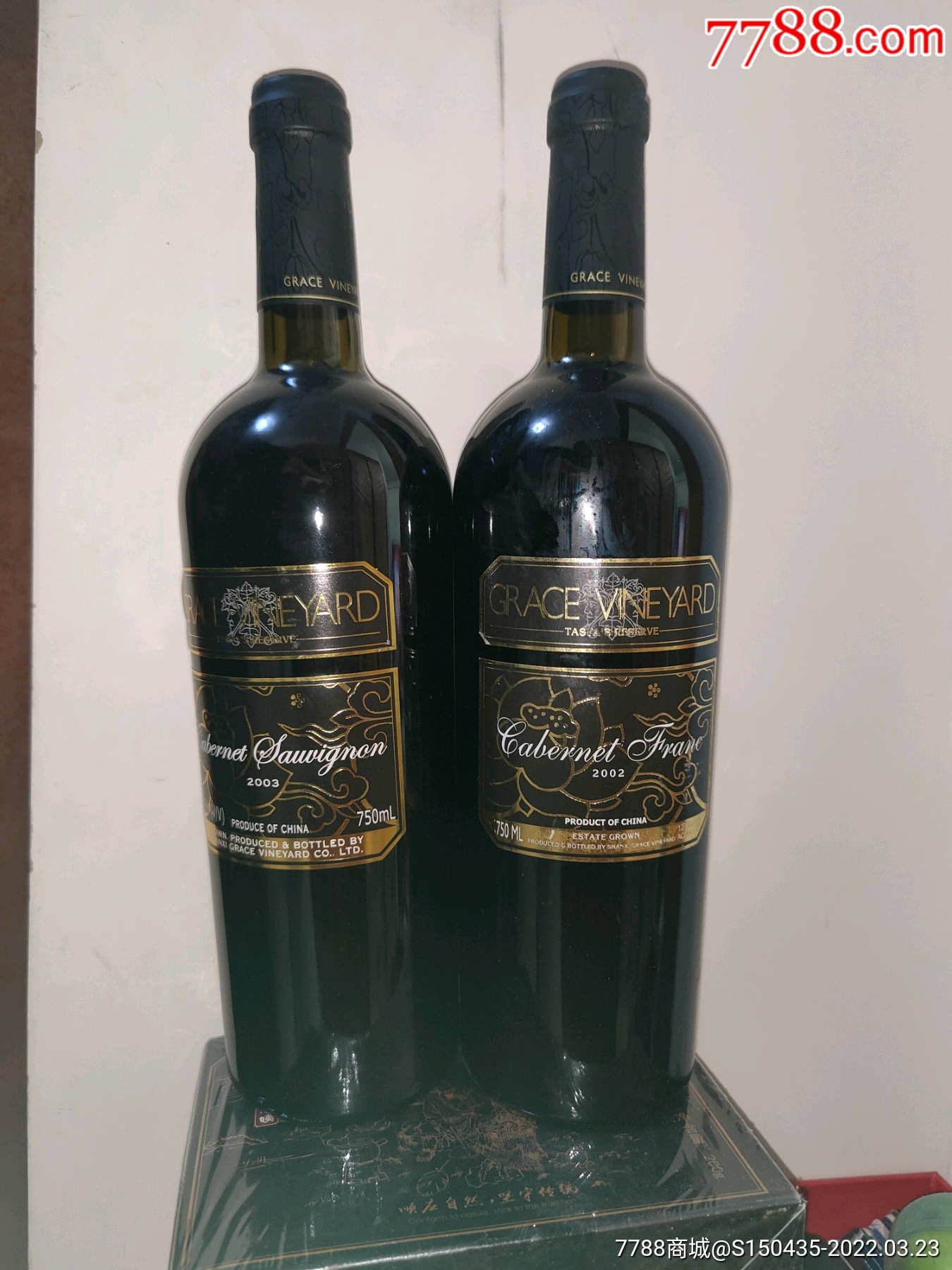 怡园珍藏干红红酒品丽珠赤霞珠