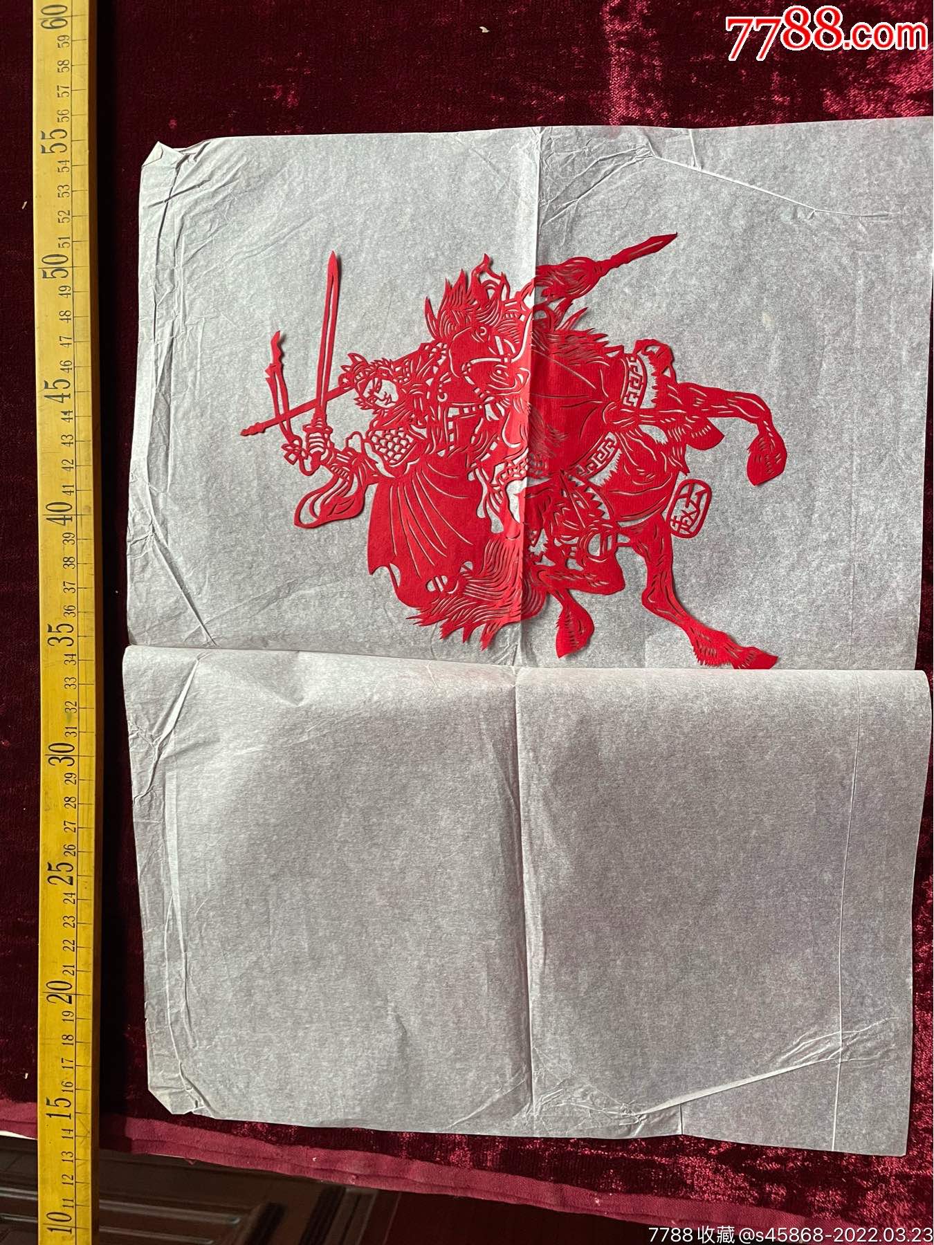 早期剪纸人物图案赵云