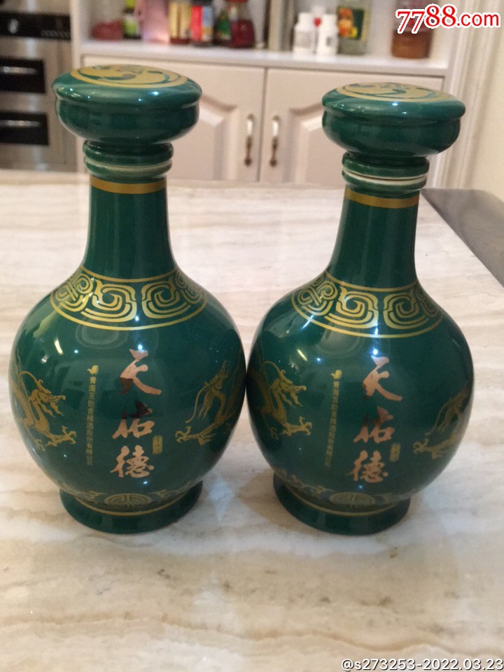 天佑德酒瓶摆件一对中华人民共和国地理标志保护产品