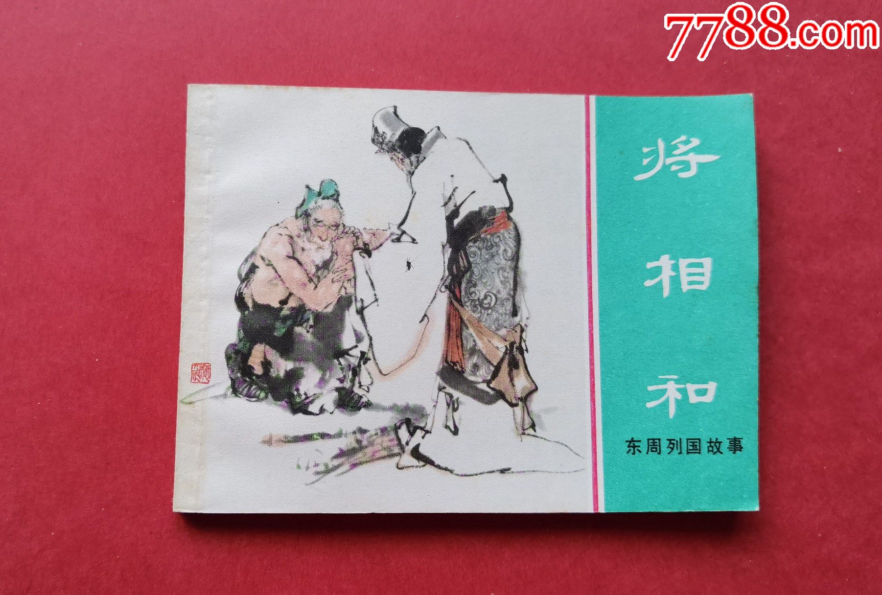 铜旗钱币（双面旗铜币图片报价） 铜旗货币
（双面旗铜币图片报价）《双面旗铜币多少钱》 古玩收藏