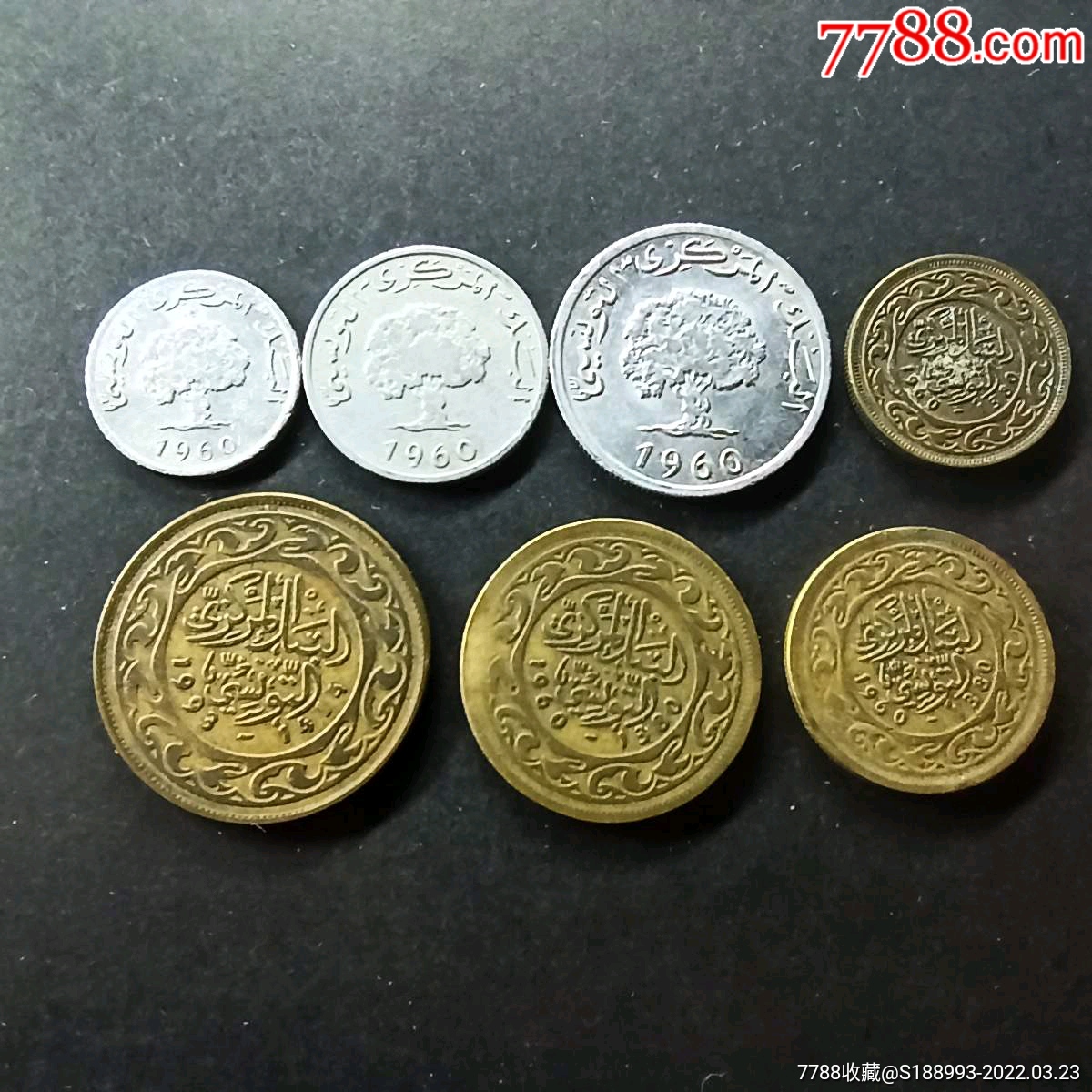 突尼斯硬币13枚