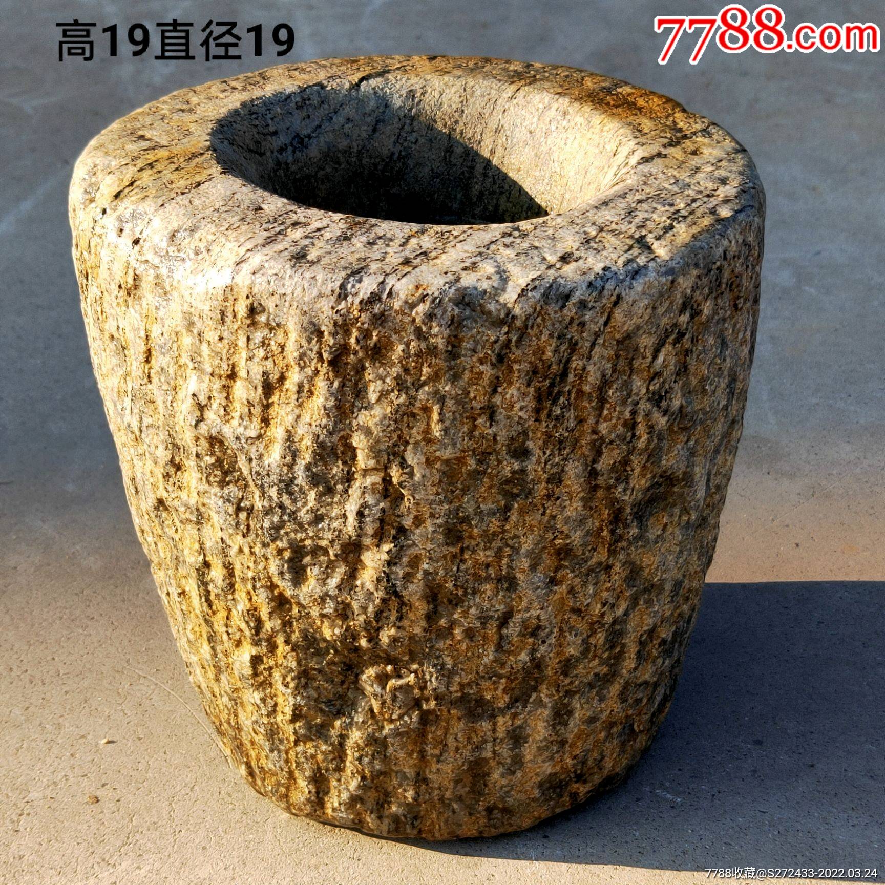 老石臼民俗老物件品相完好包浆浑厚全品包老不漏水是雅室会所客