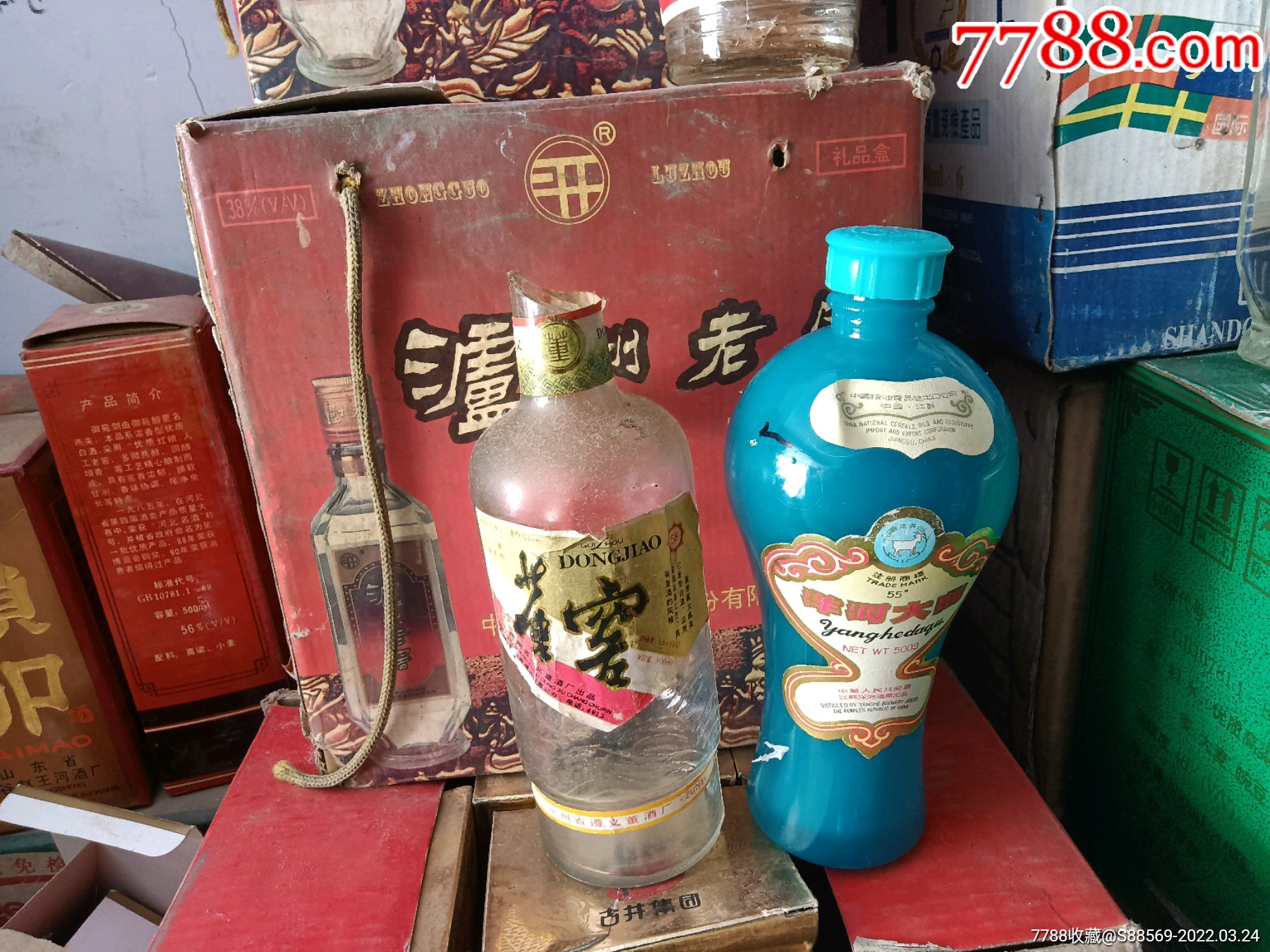 5品99东渡老酒酒瓶$1208.5品99沱牌酒瓶$3008.5品99全兴$2008.