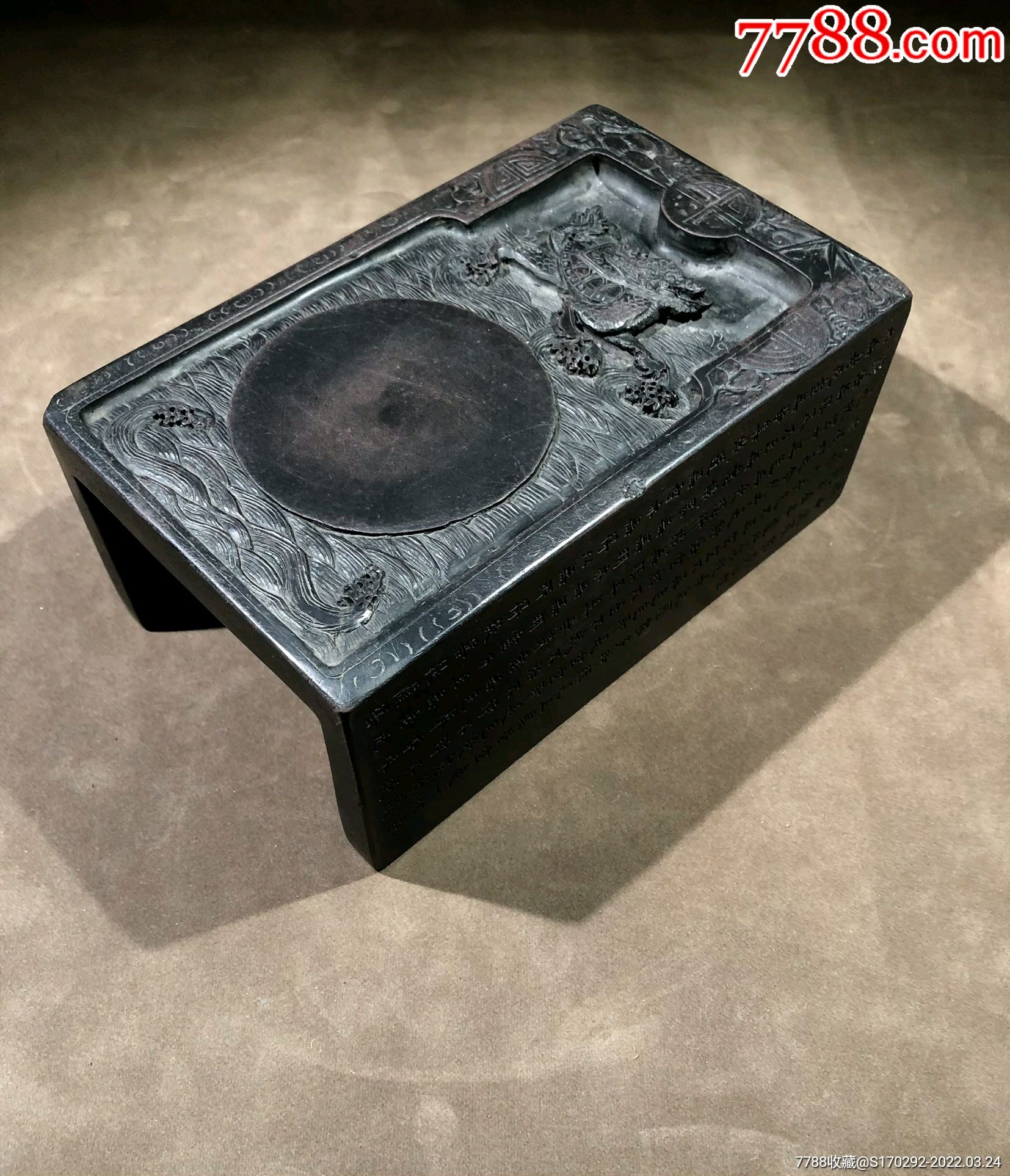精品文玩麒麟砚台
