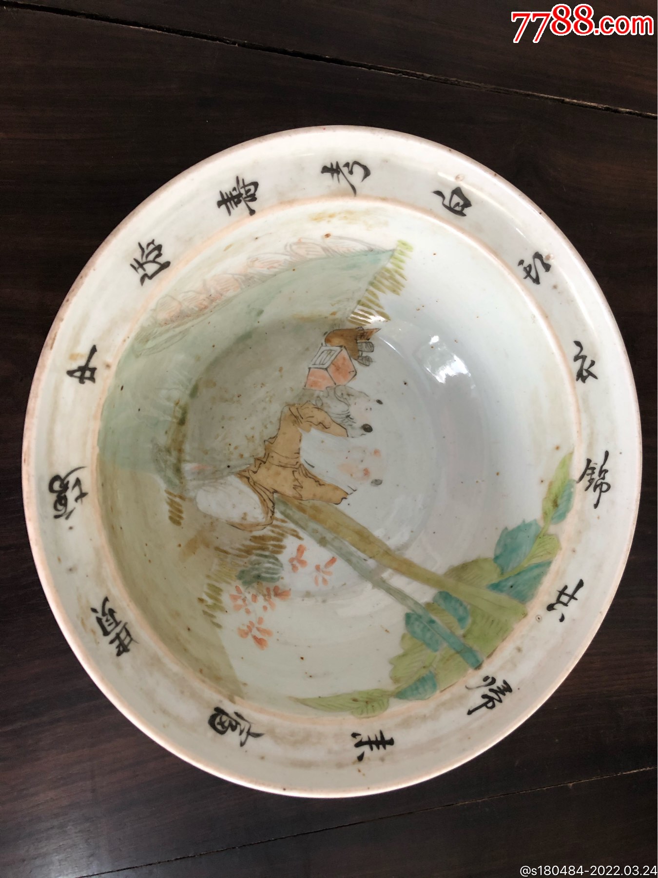 晚清浅洚彩人物洗手盆_彩绘瓷/彩瓷_第1张_7788陶器收藏