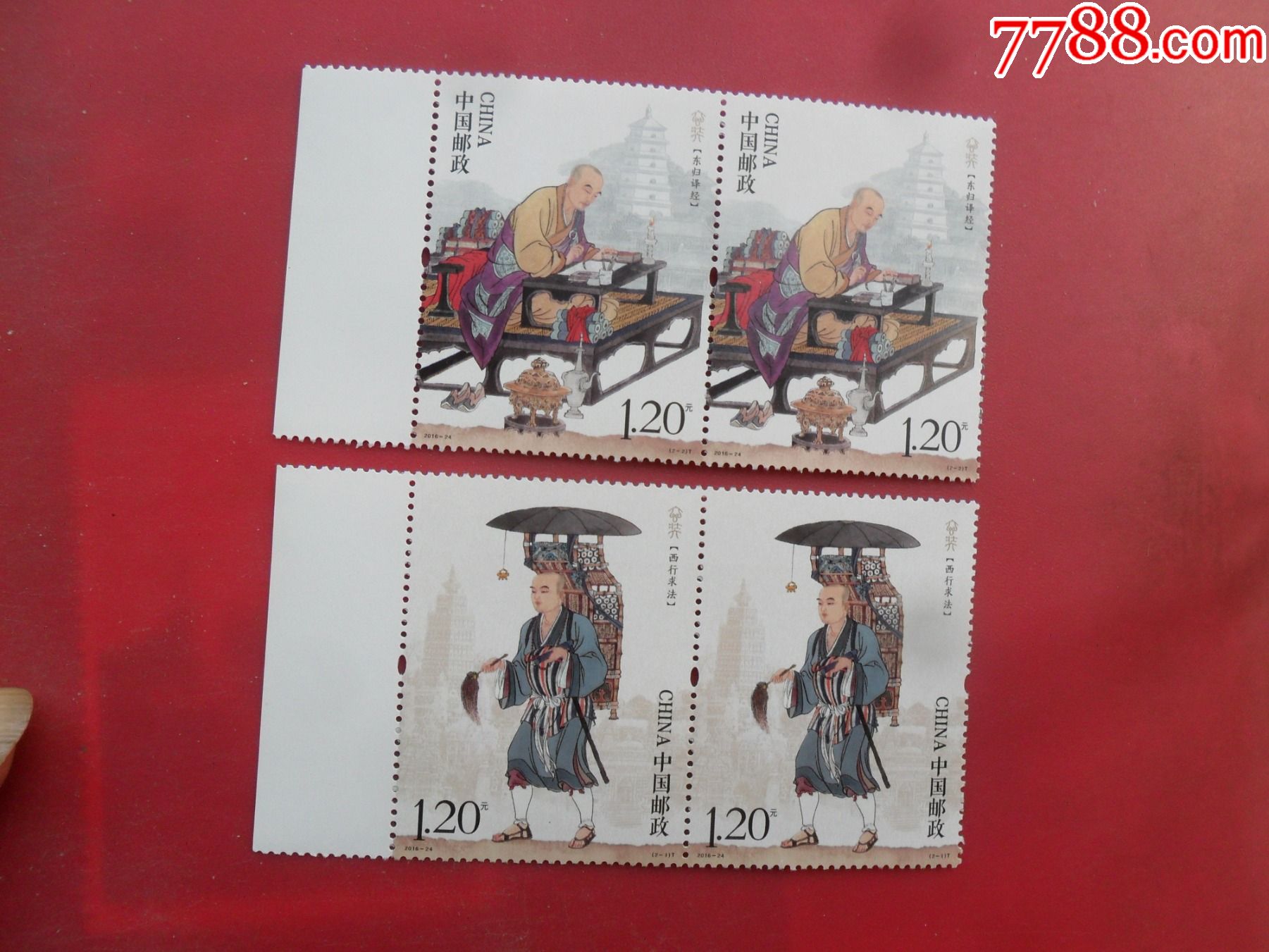 邮票                                    "商品>>>>￥19品99t155