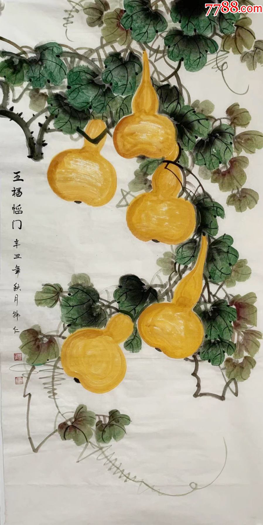 五福临门-花鸟国画原作-7788商城__七七八八商品交易平台(7788.com)