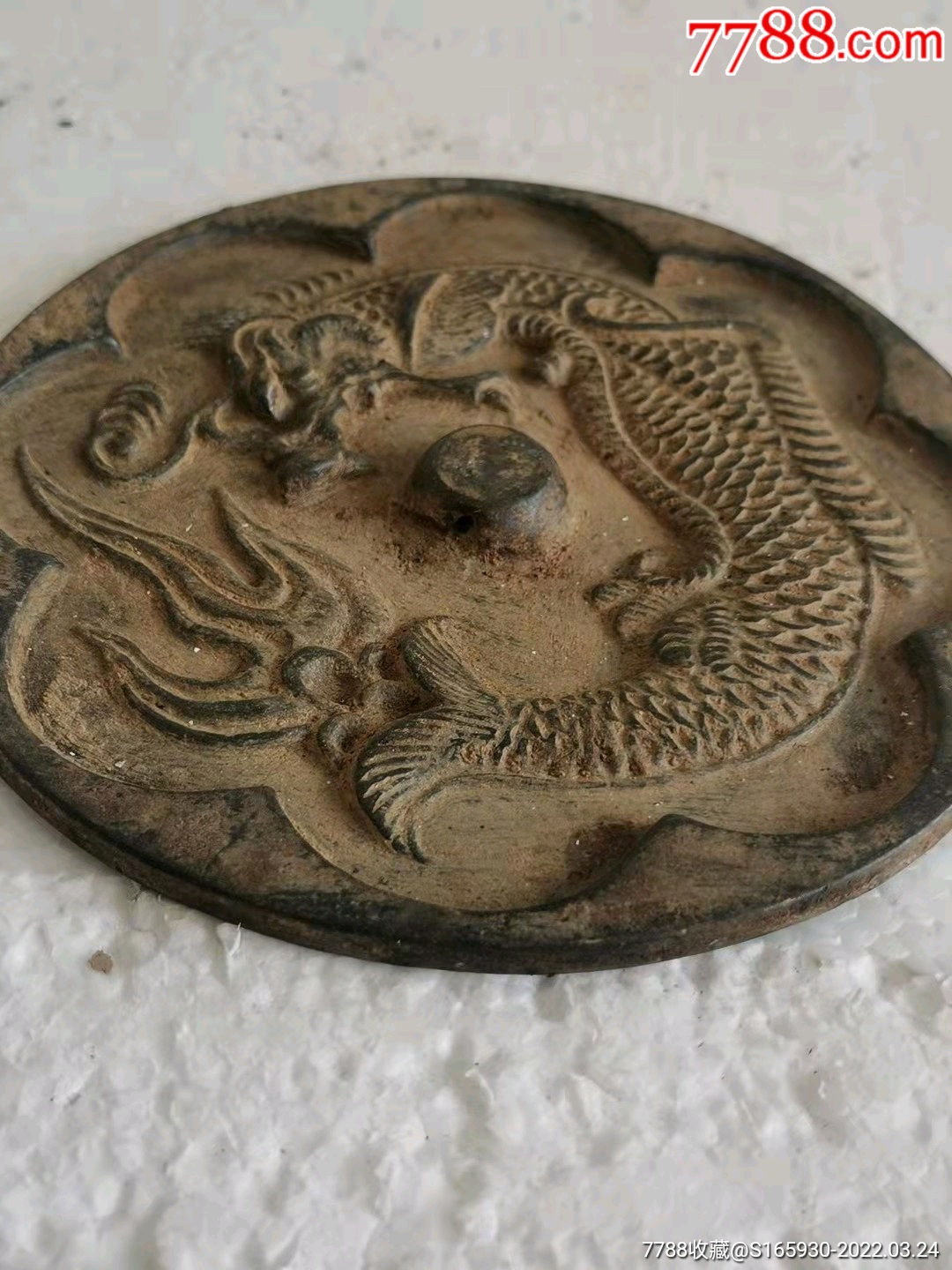 老鱼化龙图案铜镜一个做工精细图案清晰难得少见品相完好