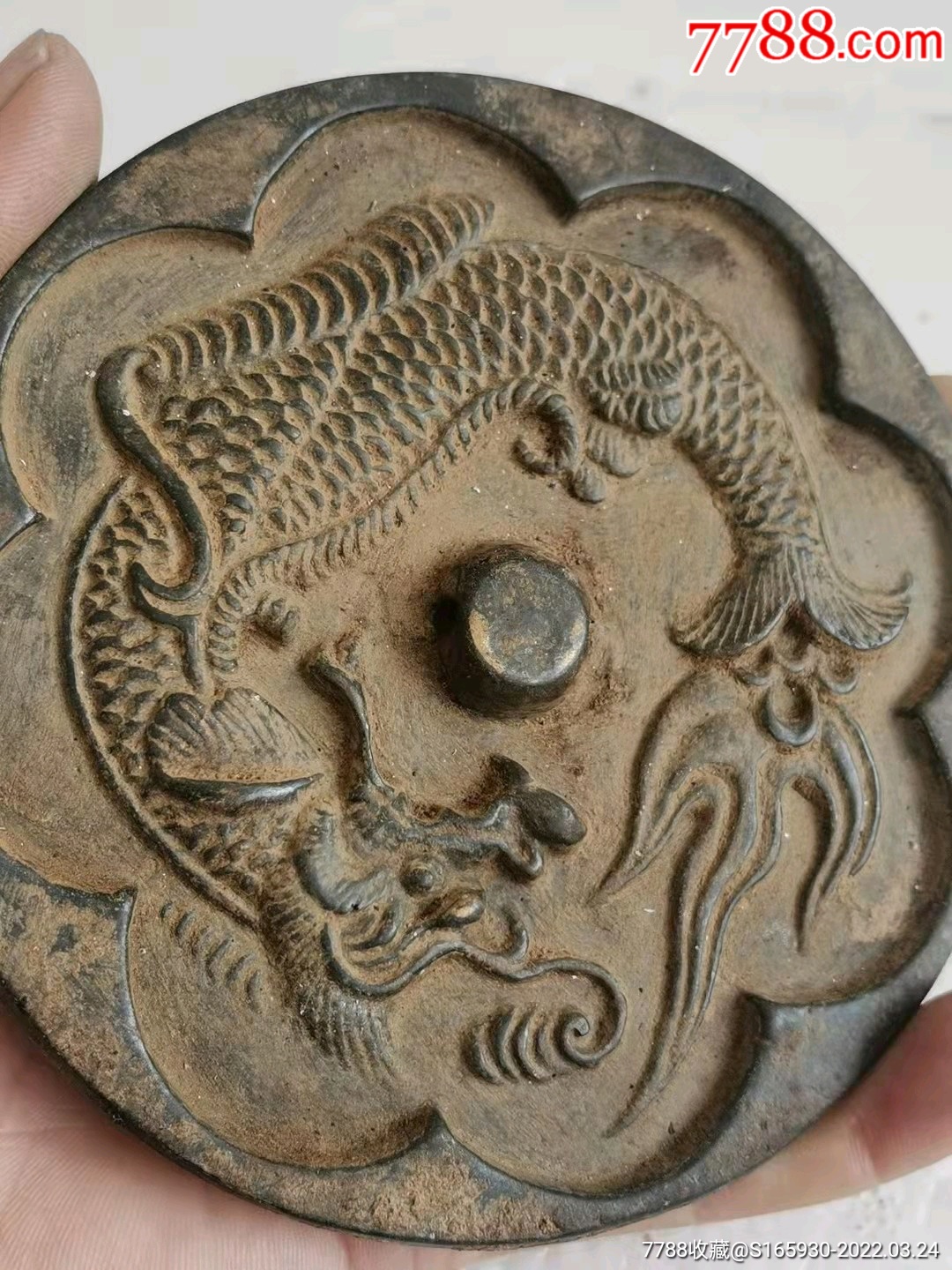 备注:老鱼化龙图案铜镜一个,做工精细图案清晰,难得少见,品相完好简介