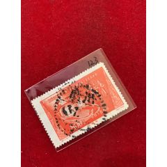  strong>特11技术革新(2-1)广州大戳 /strong>_新中国邮票