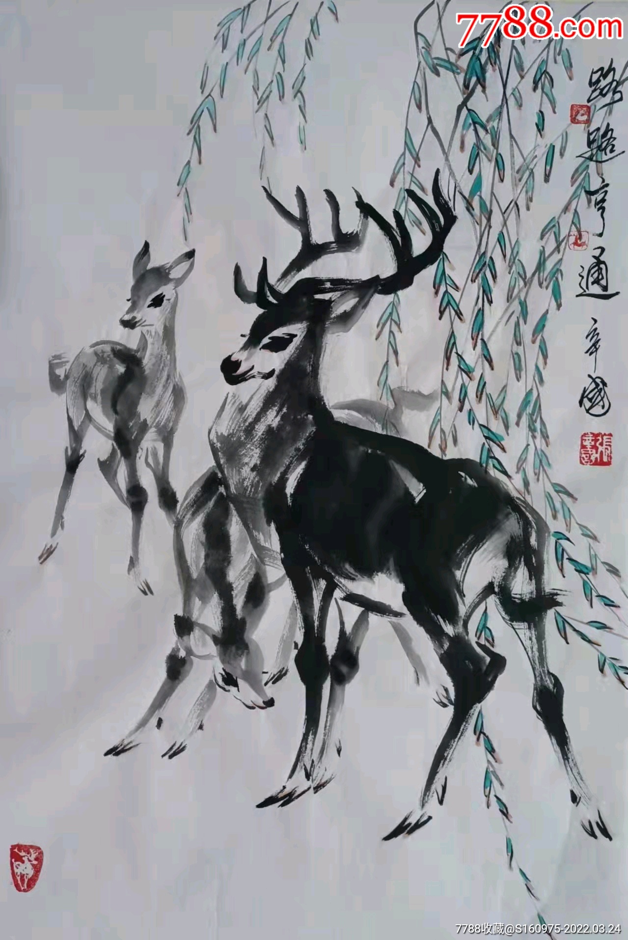 著名画家张辛国3平尺软片福禄吉祥68x46cm张辛国19262河