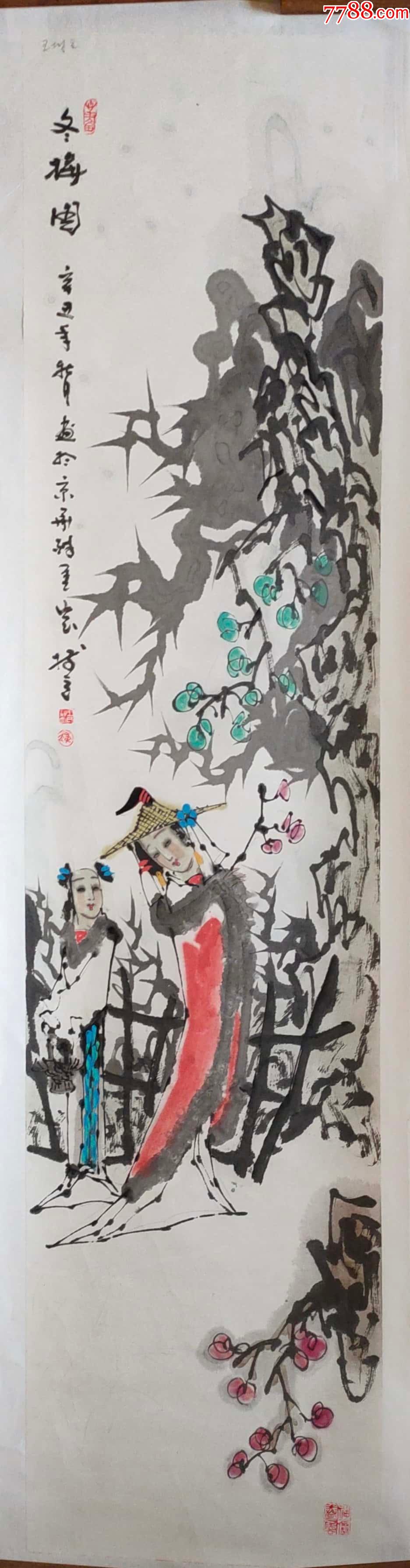J216中国美术家协会会员河北省美协常务理事承德美协主席王树立老师作品保真-价格:2000元-se86117496-人物国画原作-零售 ...