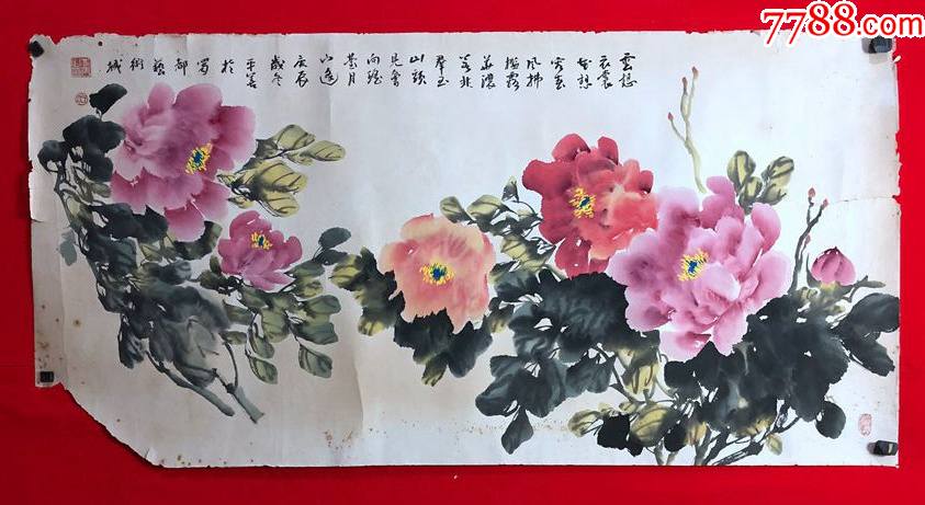 17168王平善花鸟画牡丹托片画芯尺寸约13769厘米