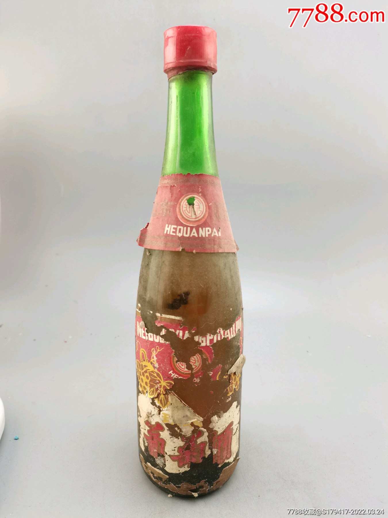 80年代摆柜佳品700ml