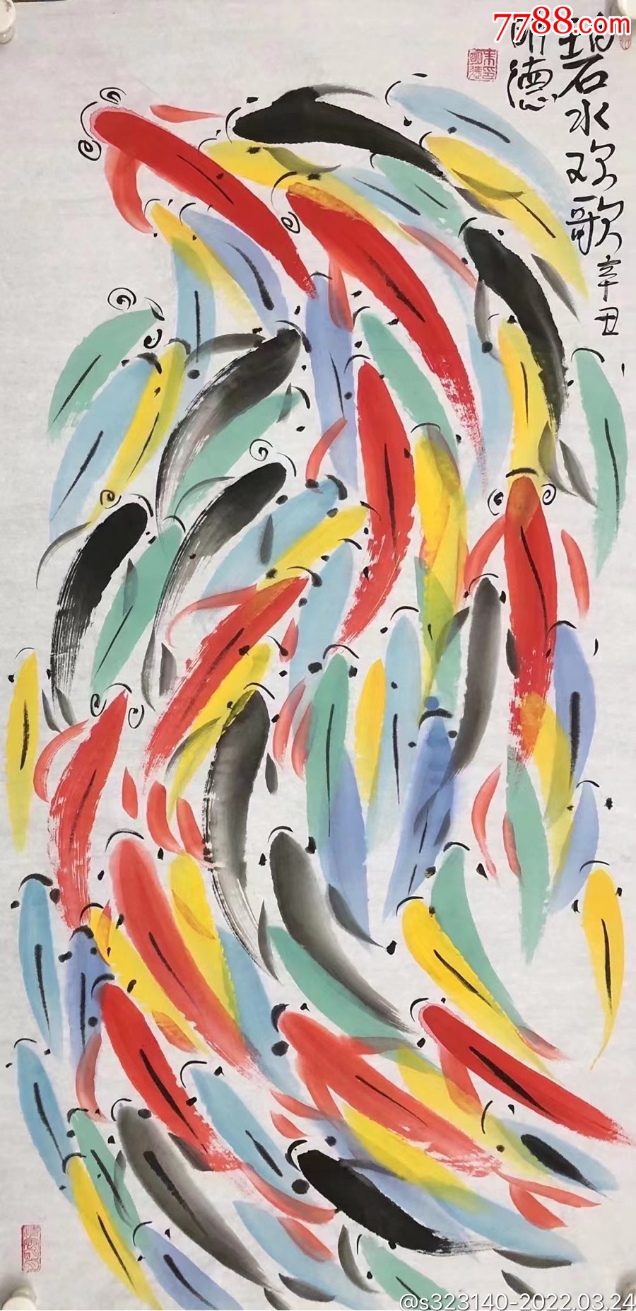 朱明德画家_价格1800元_第1张_7788收藏__收藏热线