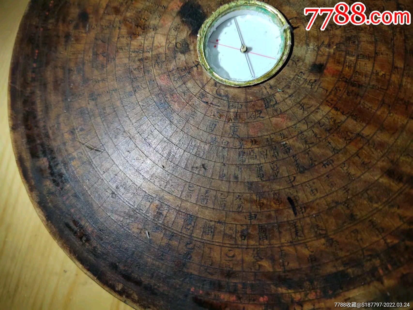 清代老罗盘
