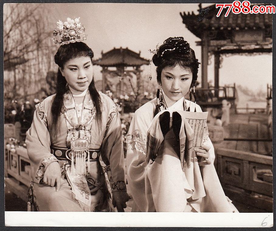 越剧红楼梦电影1962年图片