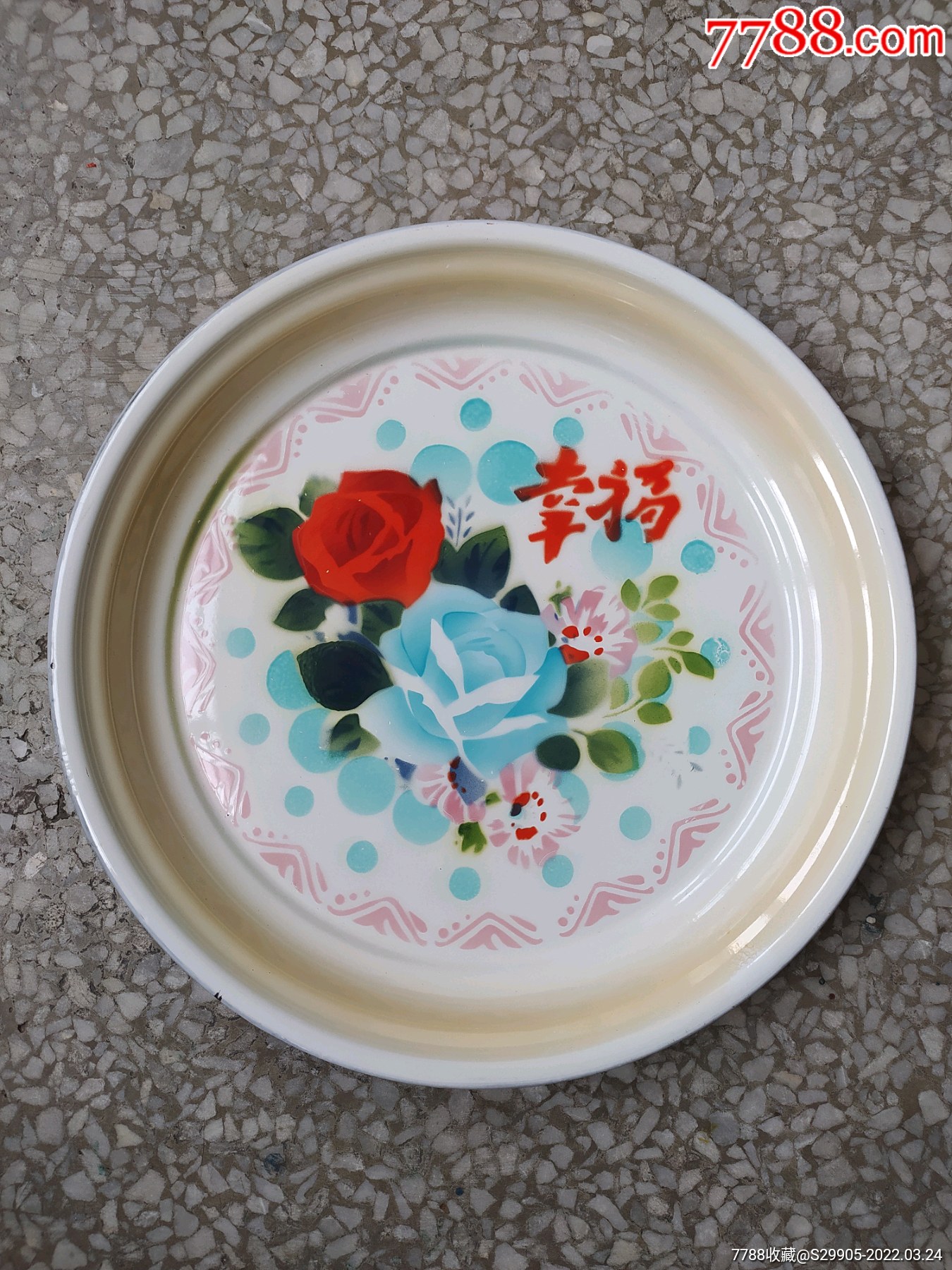 文革时期幸福花卉图大搪瓷盘