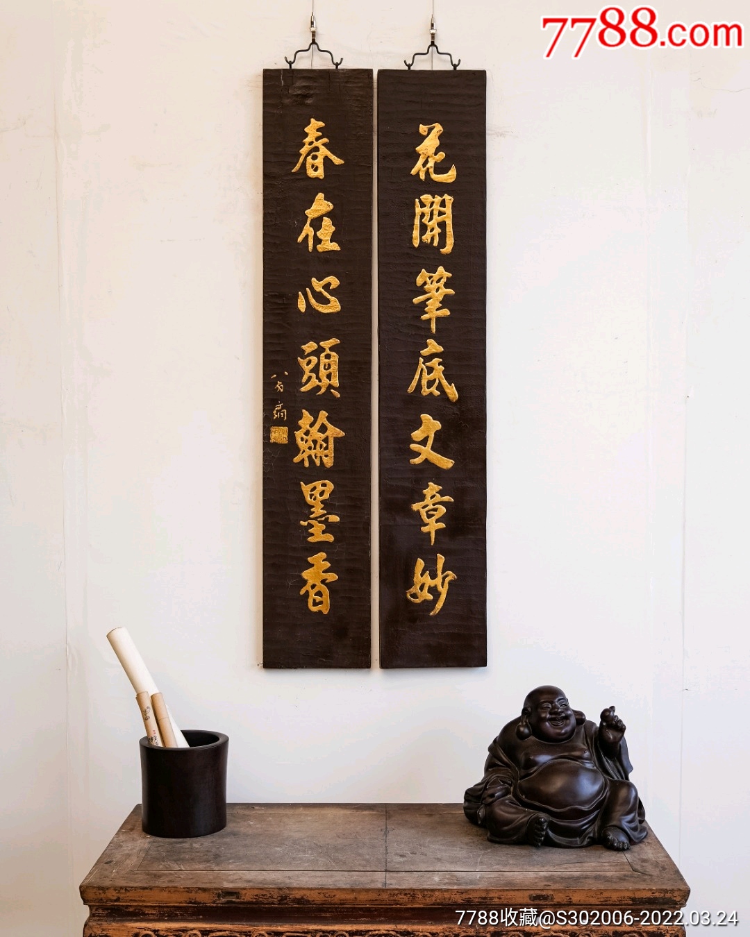 老对联楹联老木雕文房茶室提气点睛