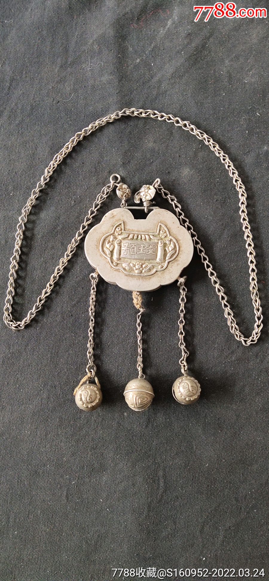 文王百子长命老银锁