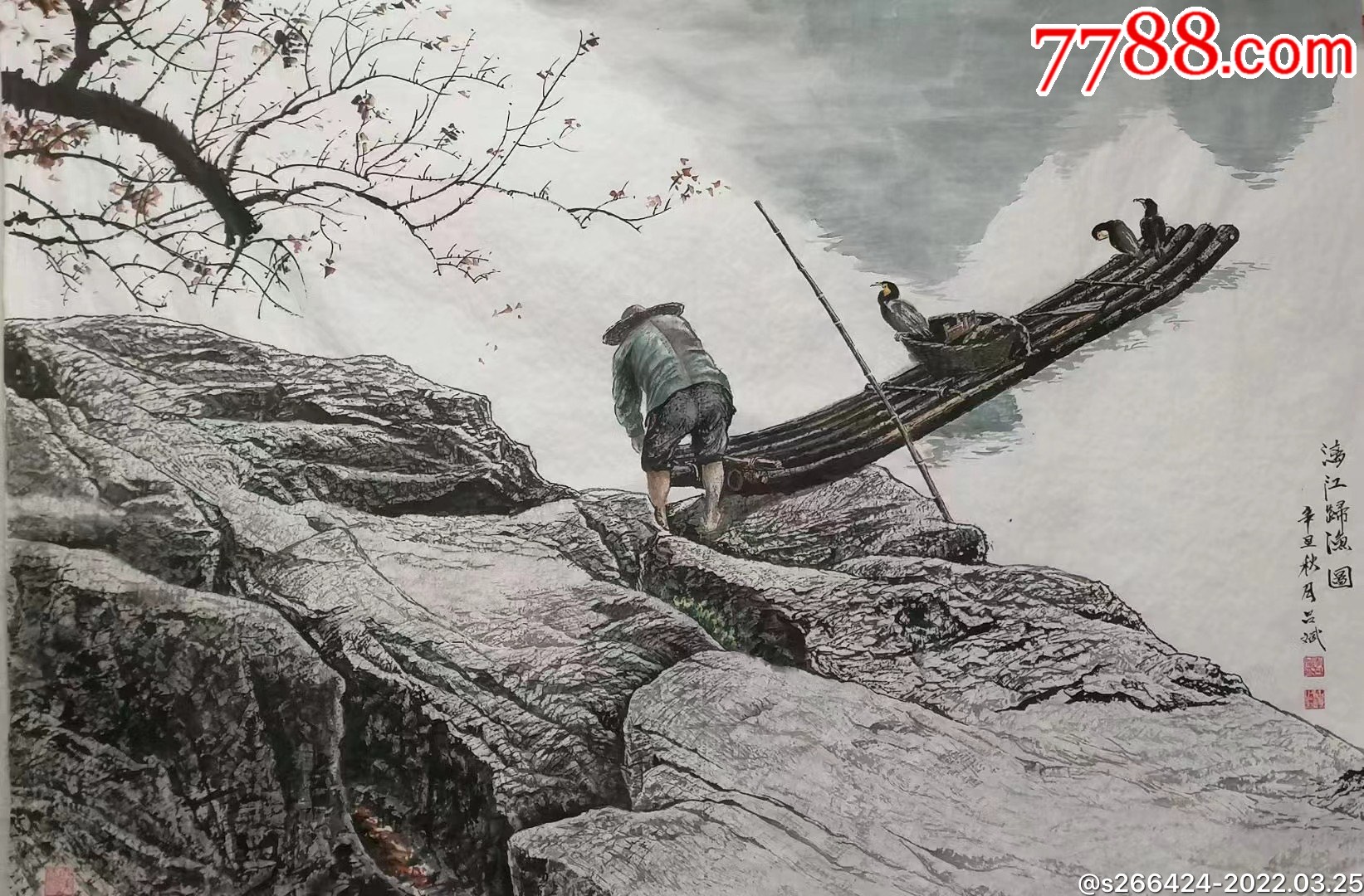 李吕斌(漓江归渔图)-价格:3590元-se86131797-山水国画原作-零售-7788
