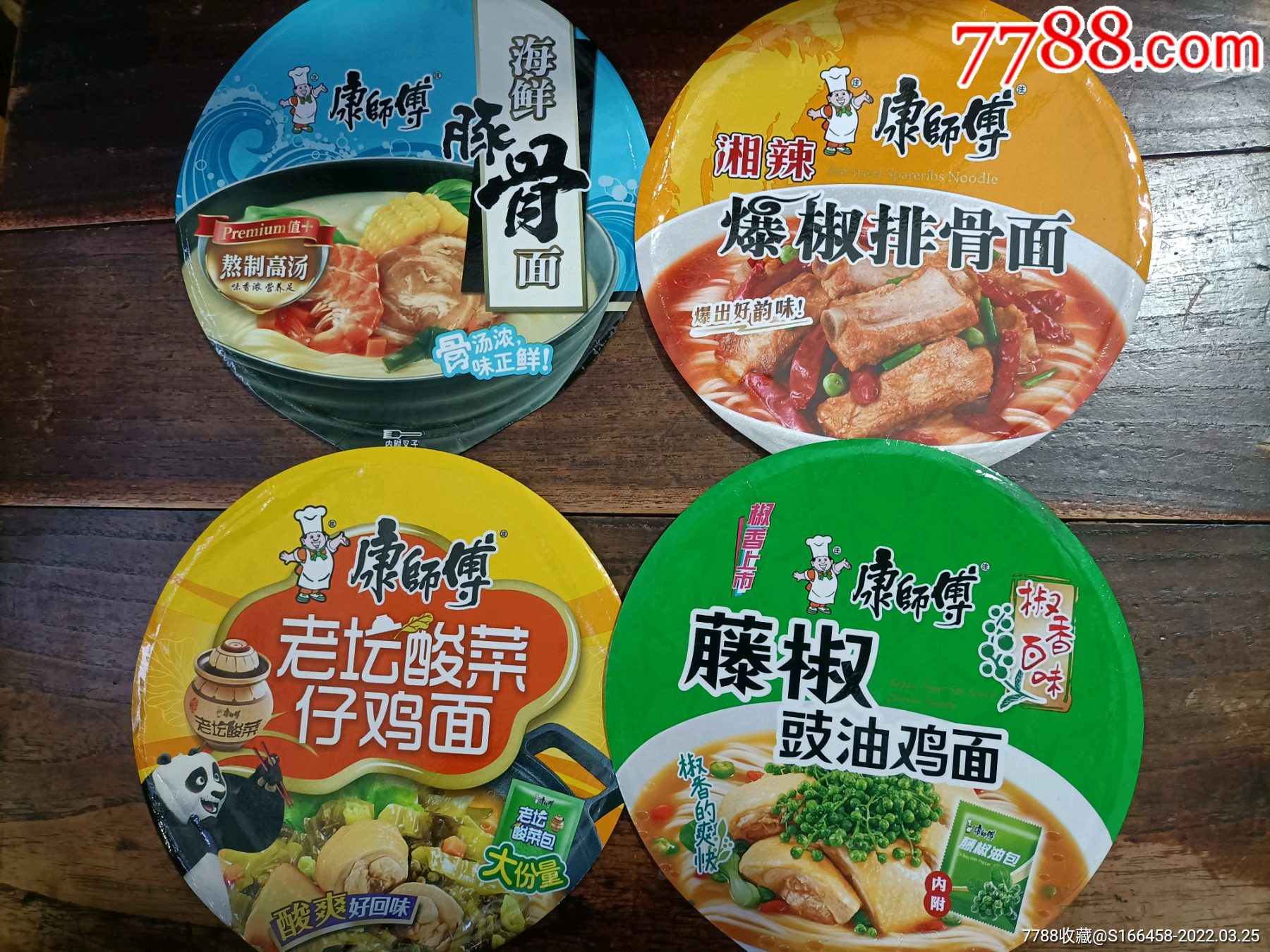 举报录入举报打假:0次进行点评点评:0浏览量:备注:随便挑10元一个简介