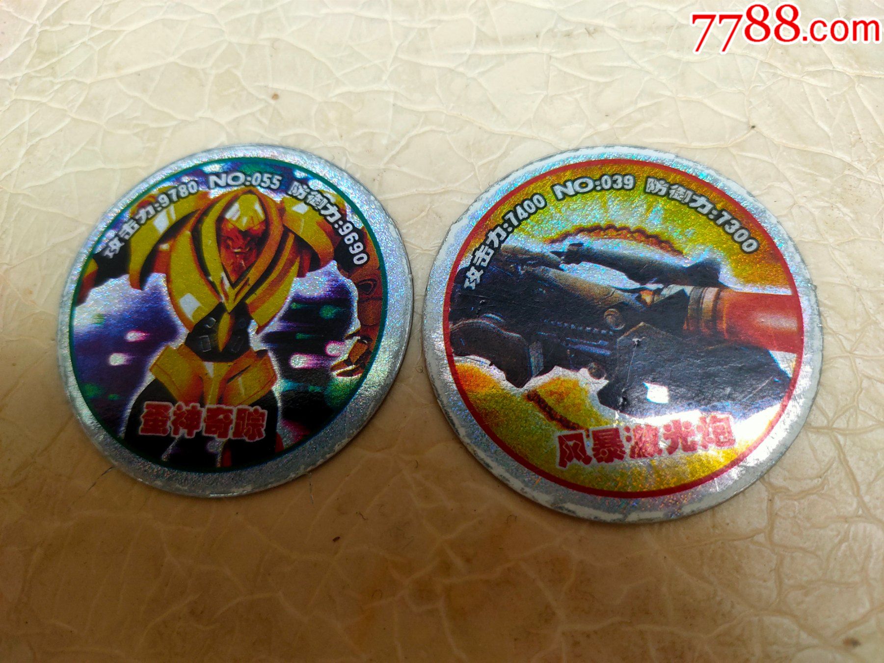 蛋神奇踪飞天牛【风暴激光炮,蛋神奇踪二张_食品卡_第1张_7788相机