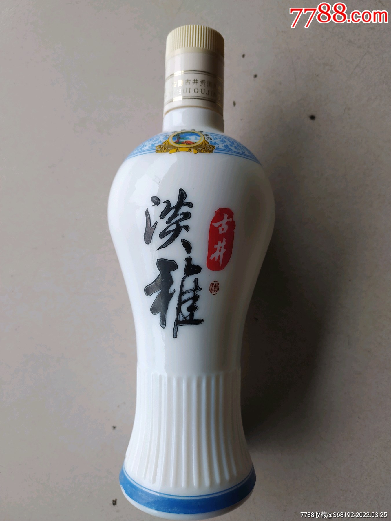 淡雅古井贡酒瓶高24厘米