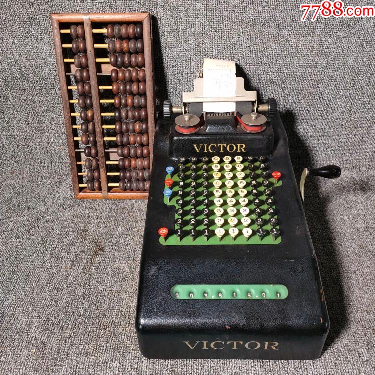 西洋古董victor胜利手摇打码机打字机机械计算器西洋算盘机械顺畅