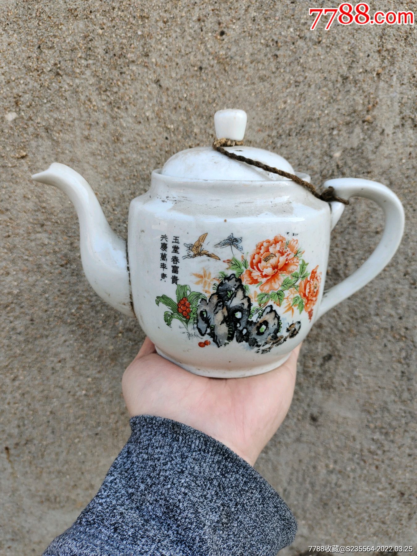 文革老瓷器文革老茶壶老贴画瓷器老贴花景德镇瓷器老茶具