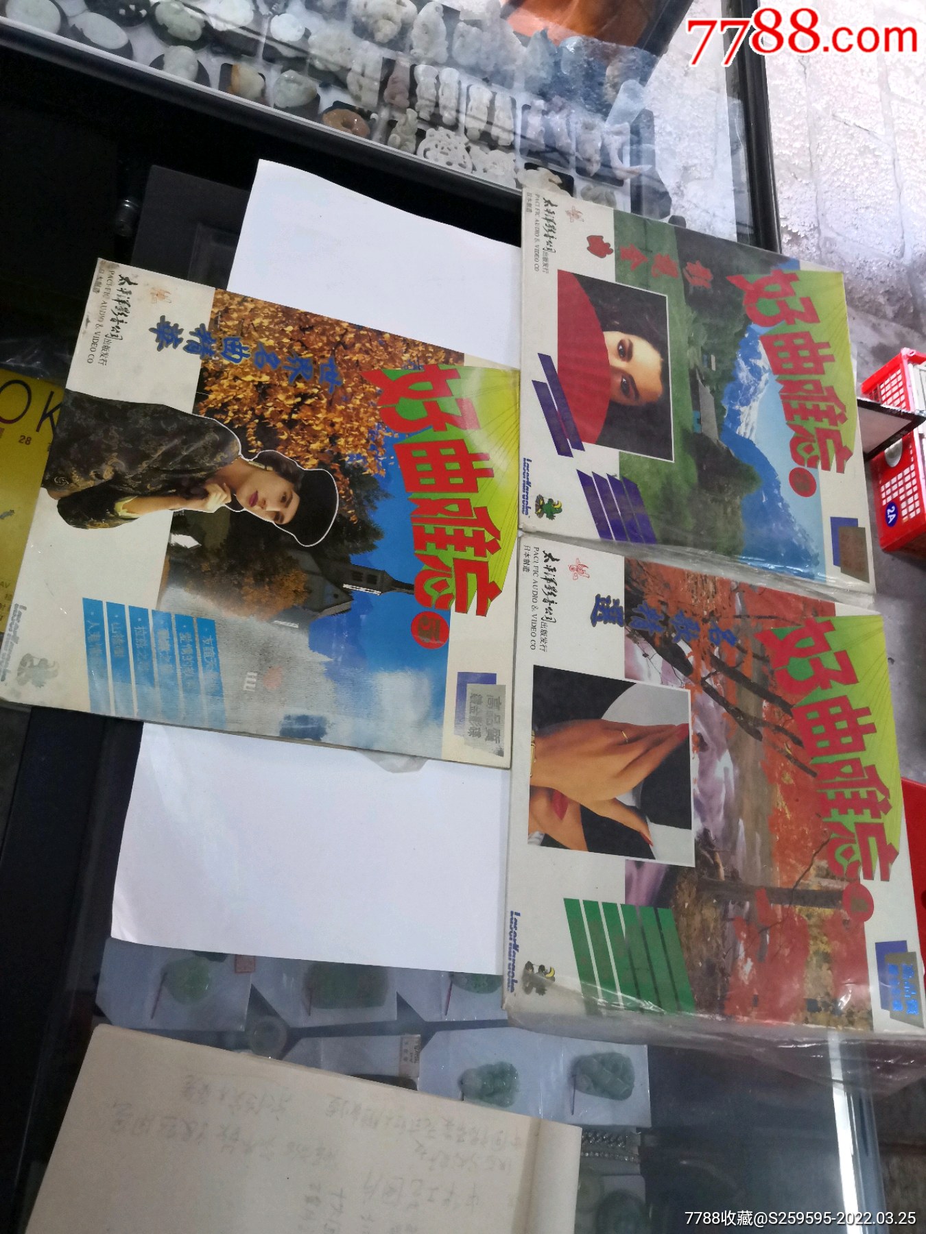 白胶碟片好曲难忘3453碟合集镀金影碟