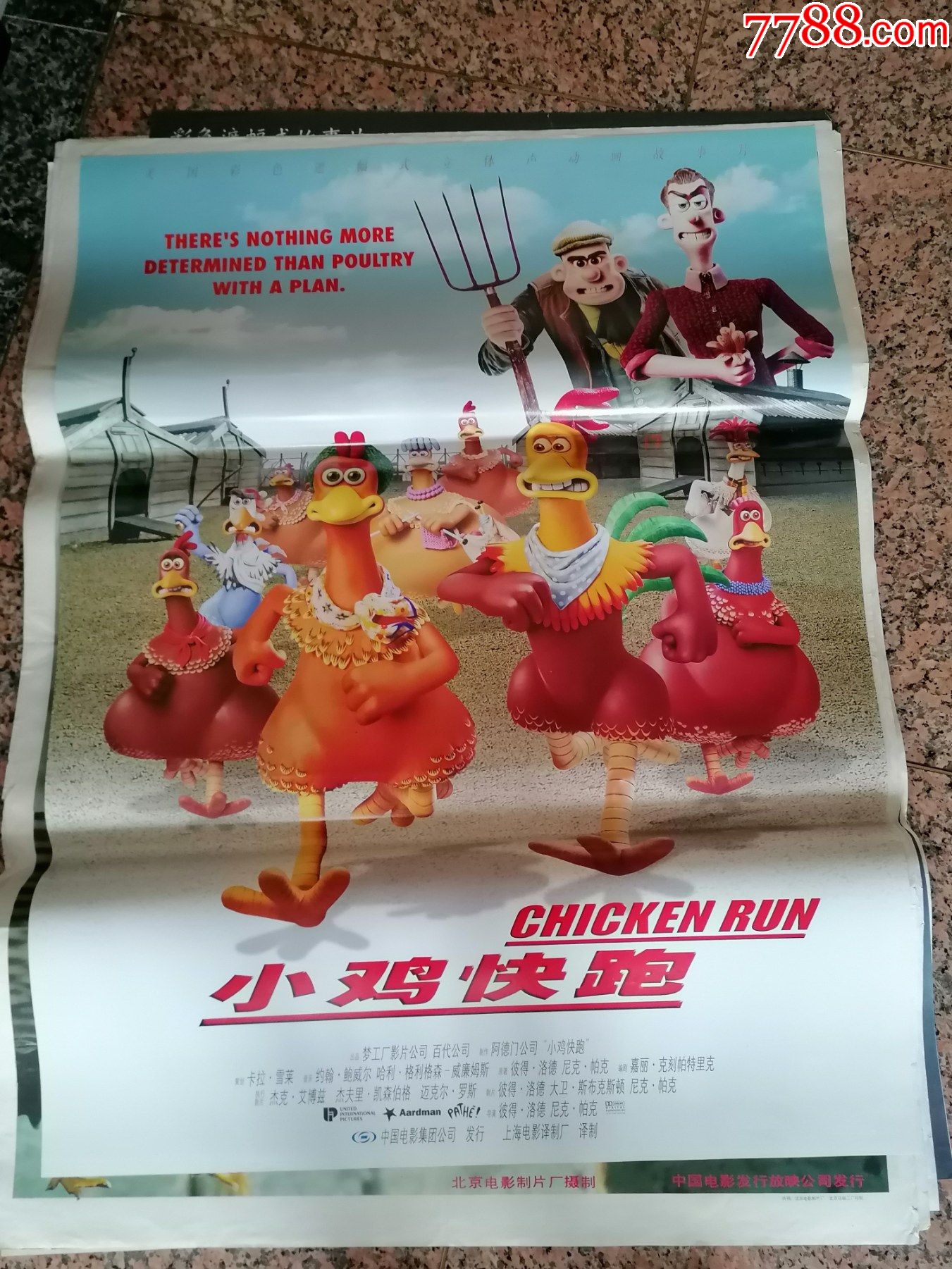 电影宣传画544小鸡快跑美国中国电影发行放映公司发行规格1开95品