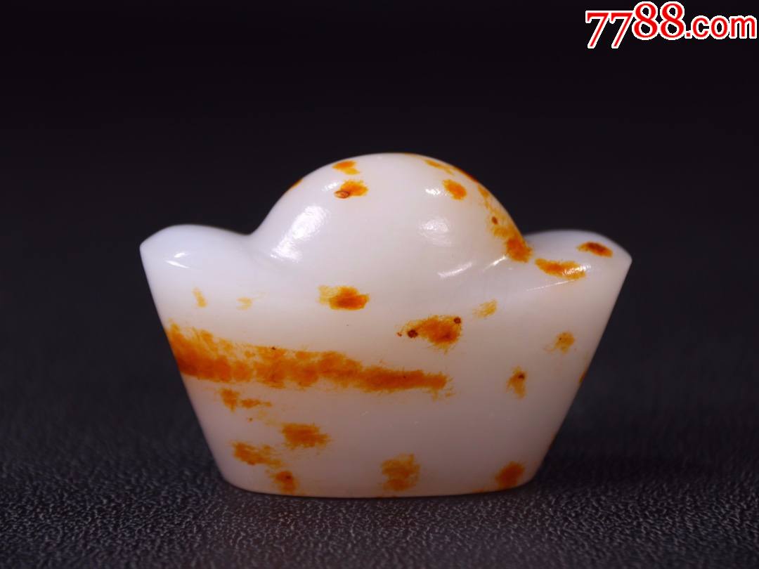 和田玉籽料元宝玉雕件