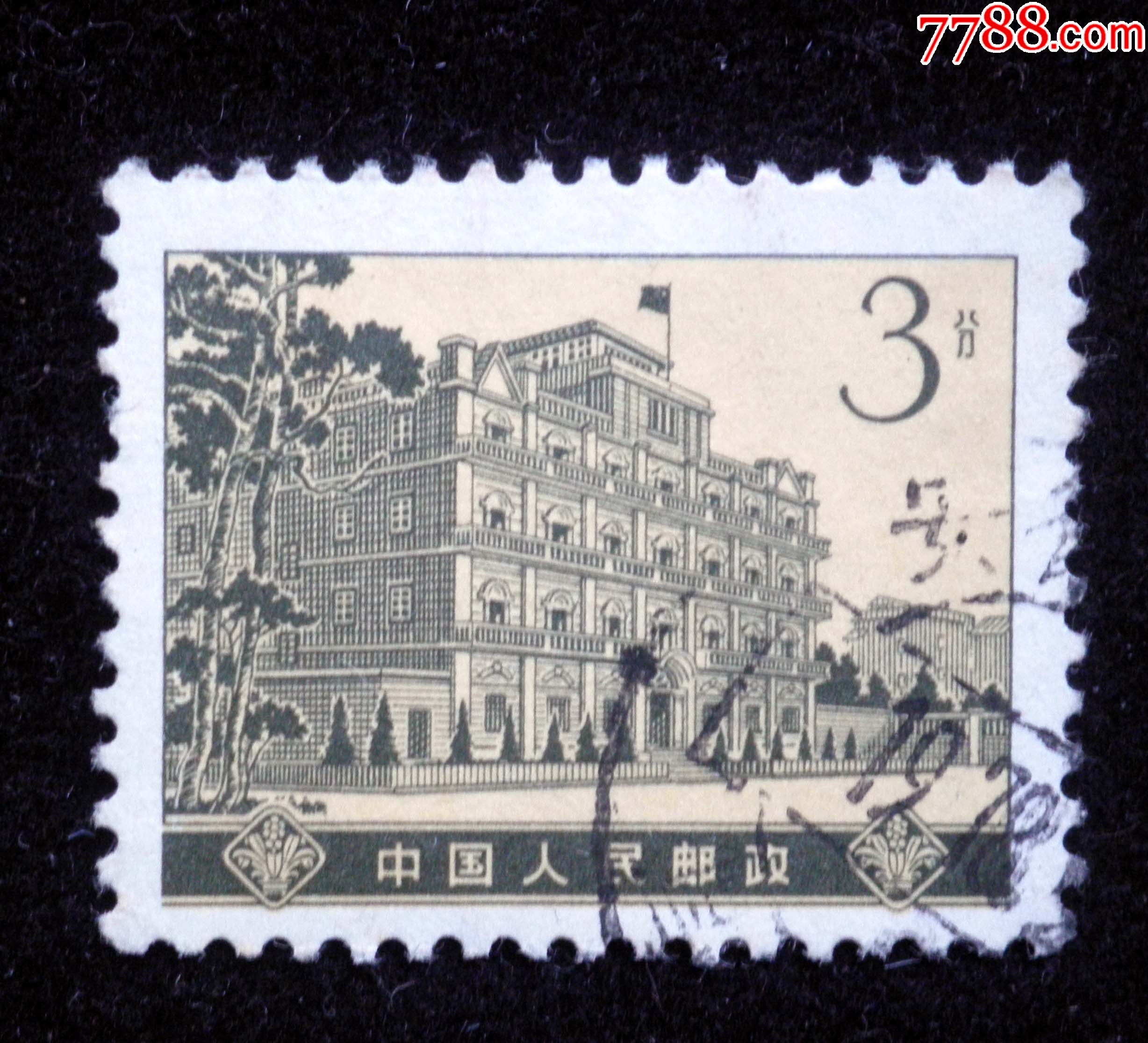 南昌起义总指挥部旧址(3分)-价格:1元-se86140681-新中国邮票-零售