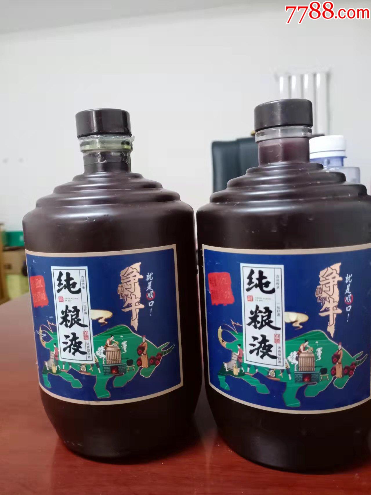 争牛纯粮液酒酒瓶一对