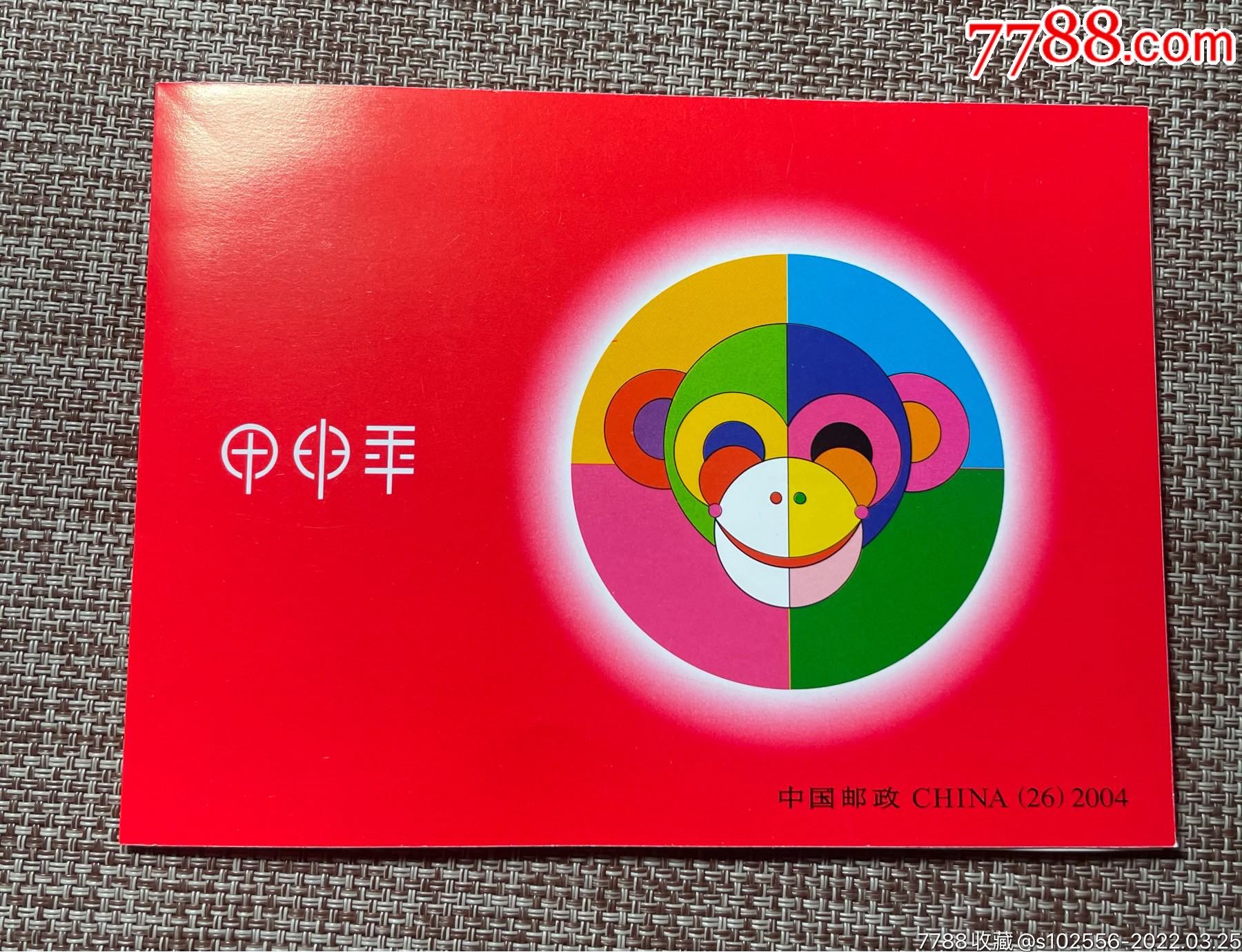 滚动鼠标滚轴,图片即可轻松放大,缩小更多"新中国邮票