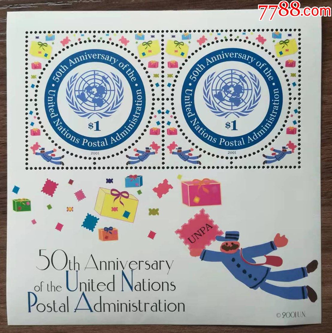 联合国小全张邮票