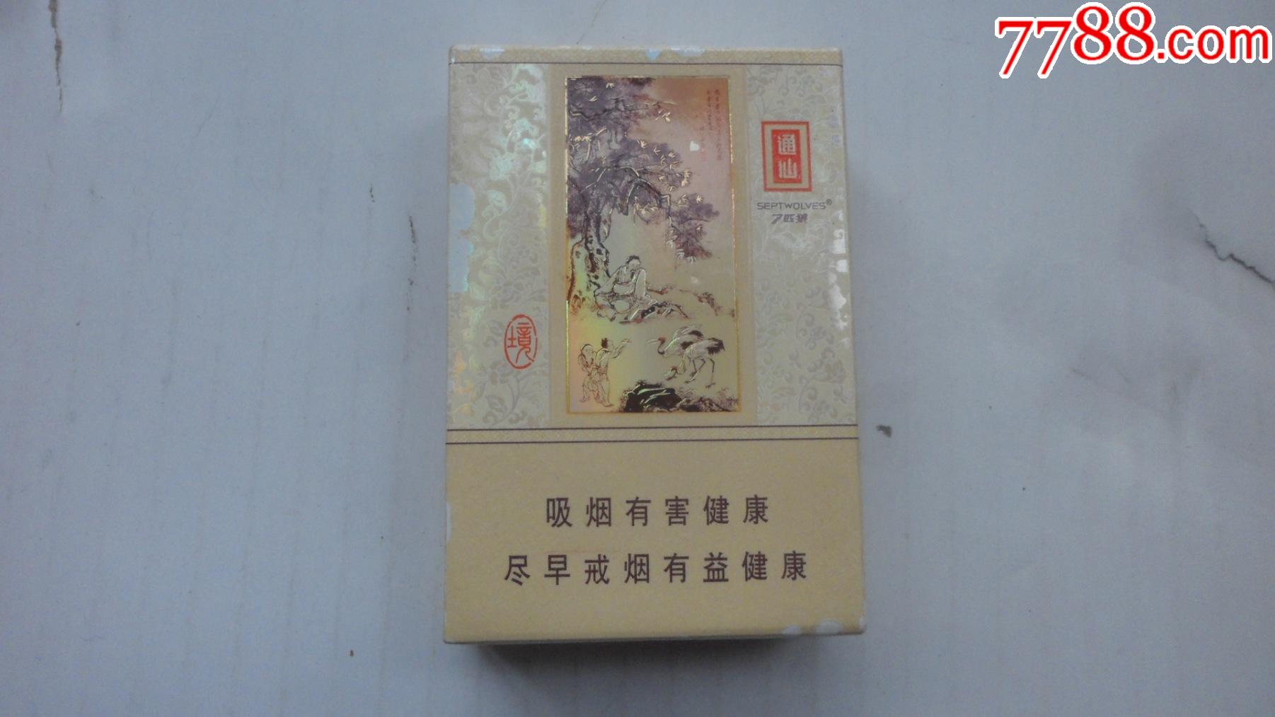 七匹狼通仙境12版右側帶開蓋標識