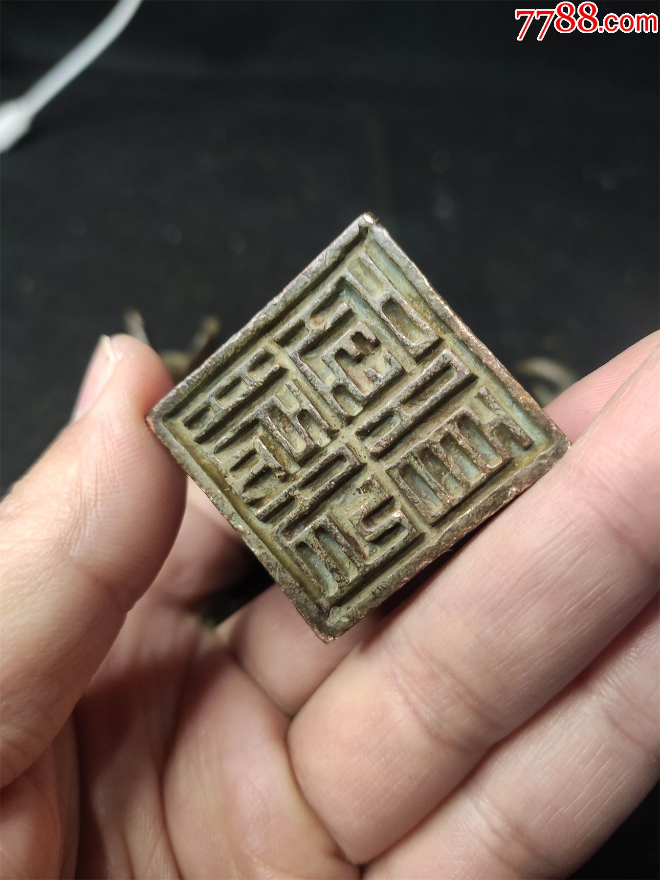 十二生肖印章一套-价格:600元-se86147680-铜/金属印章-零售-7788奇石