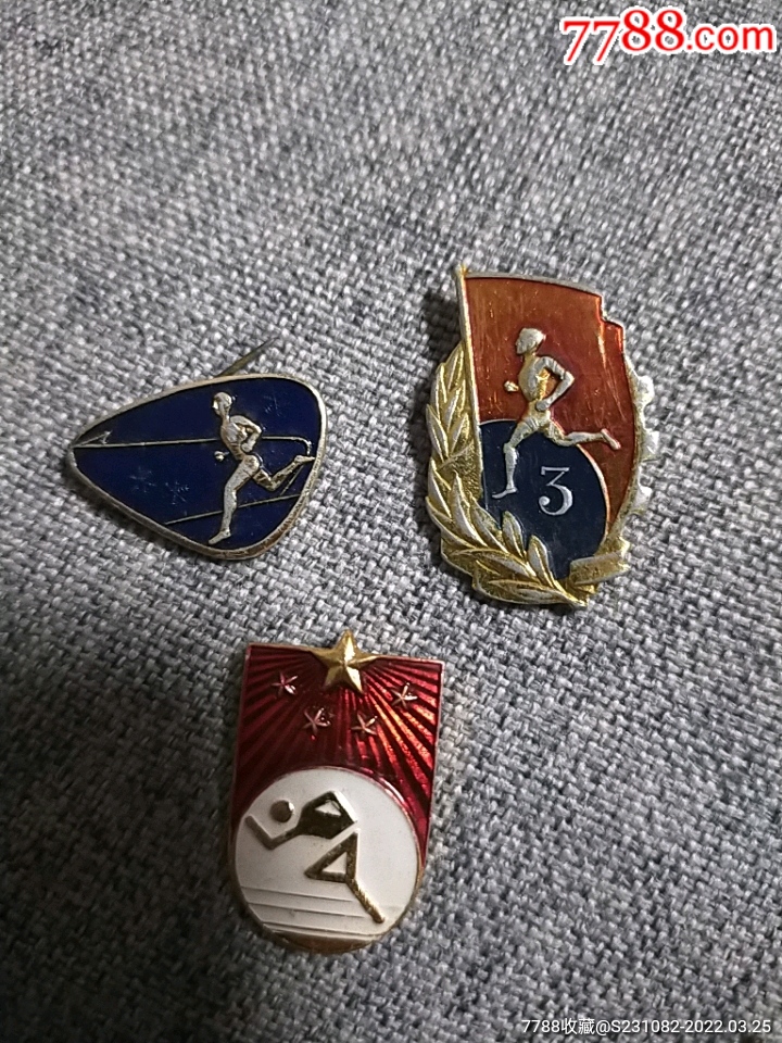 跑步章3枚-价格:12元-se86148409-体育运动徽章-零售-7788收藏__收藏