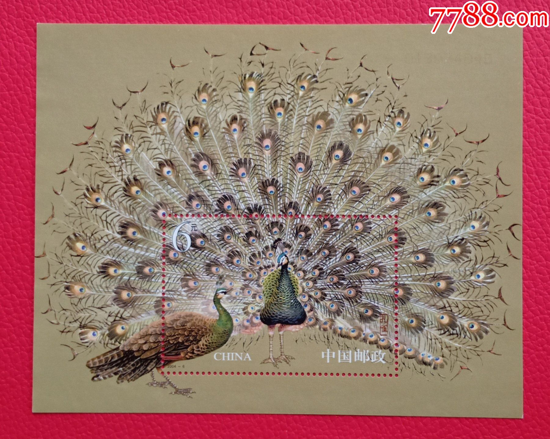 20046孔雀小型张