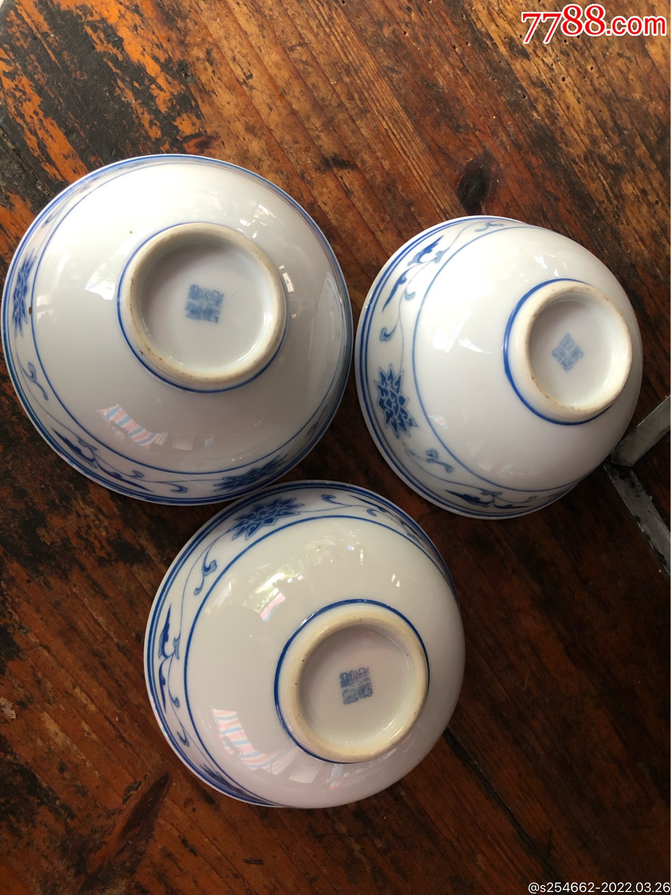 三个景德镇四字款缠枝莲碗